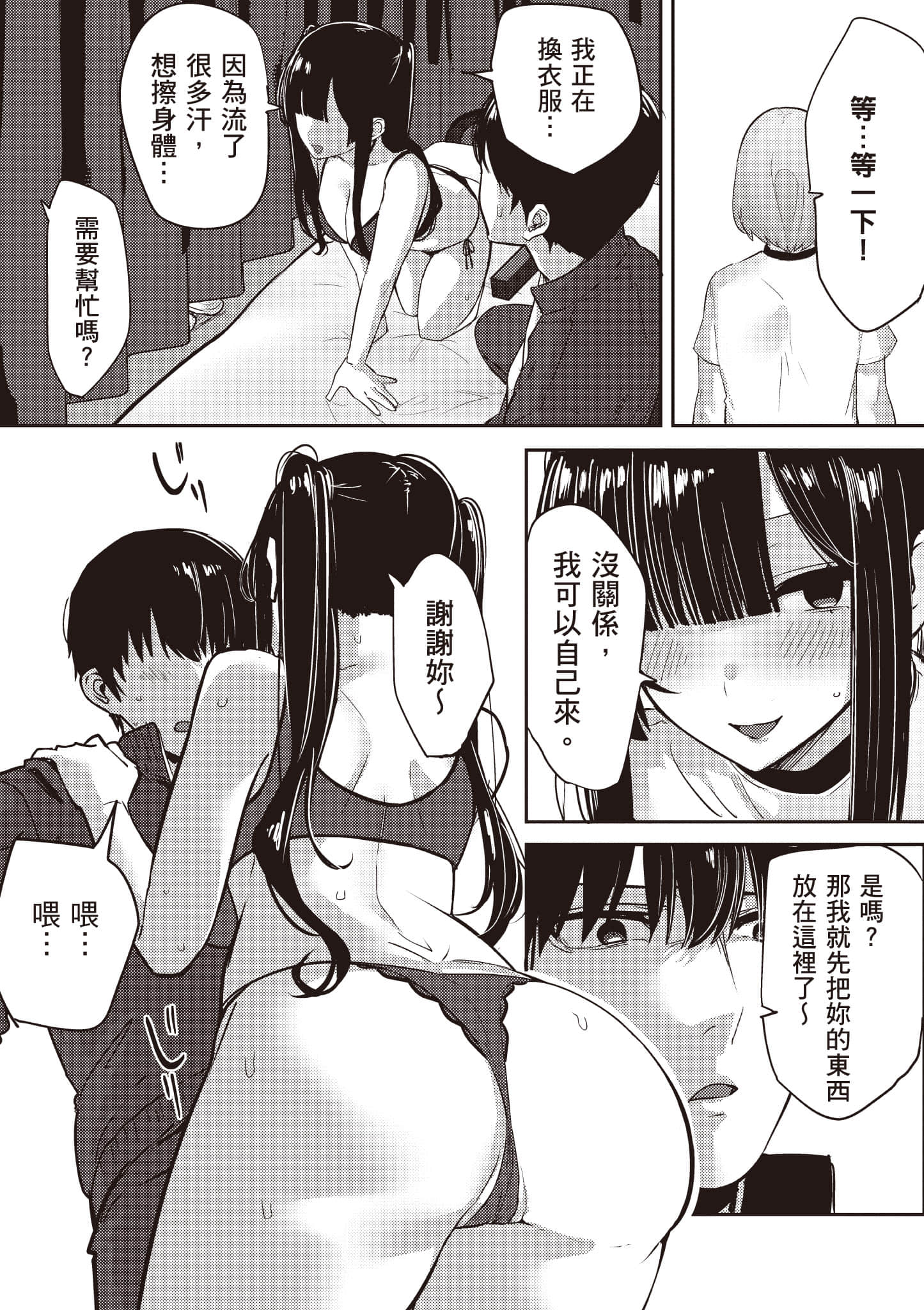 Page 94