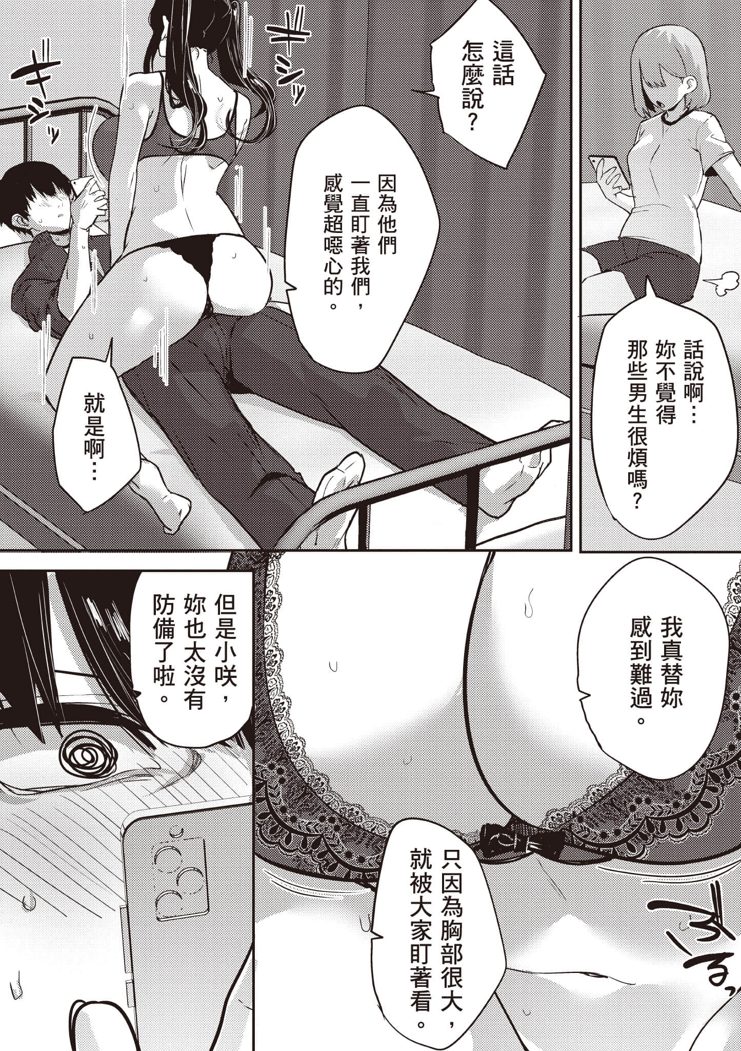Page 96