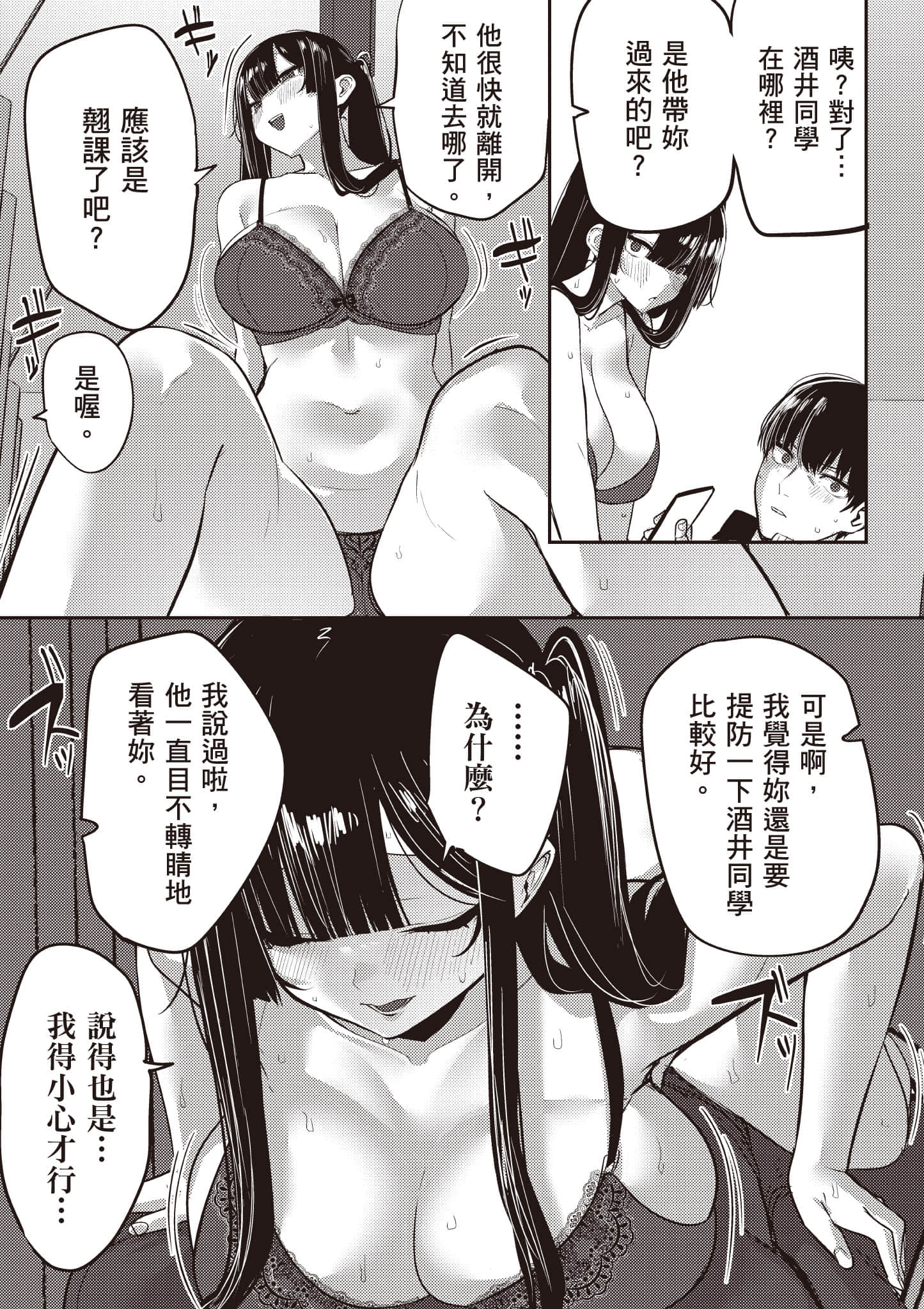 Page 97