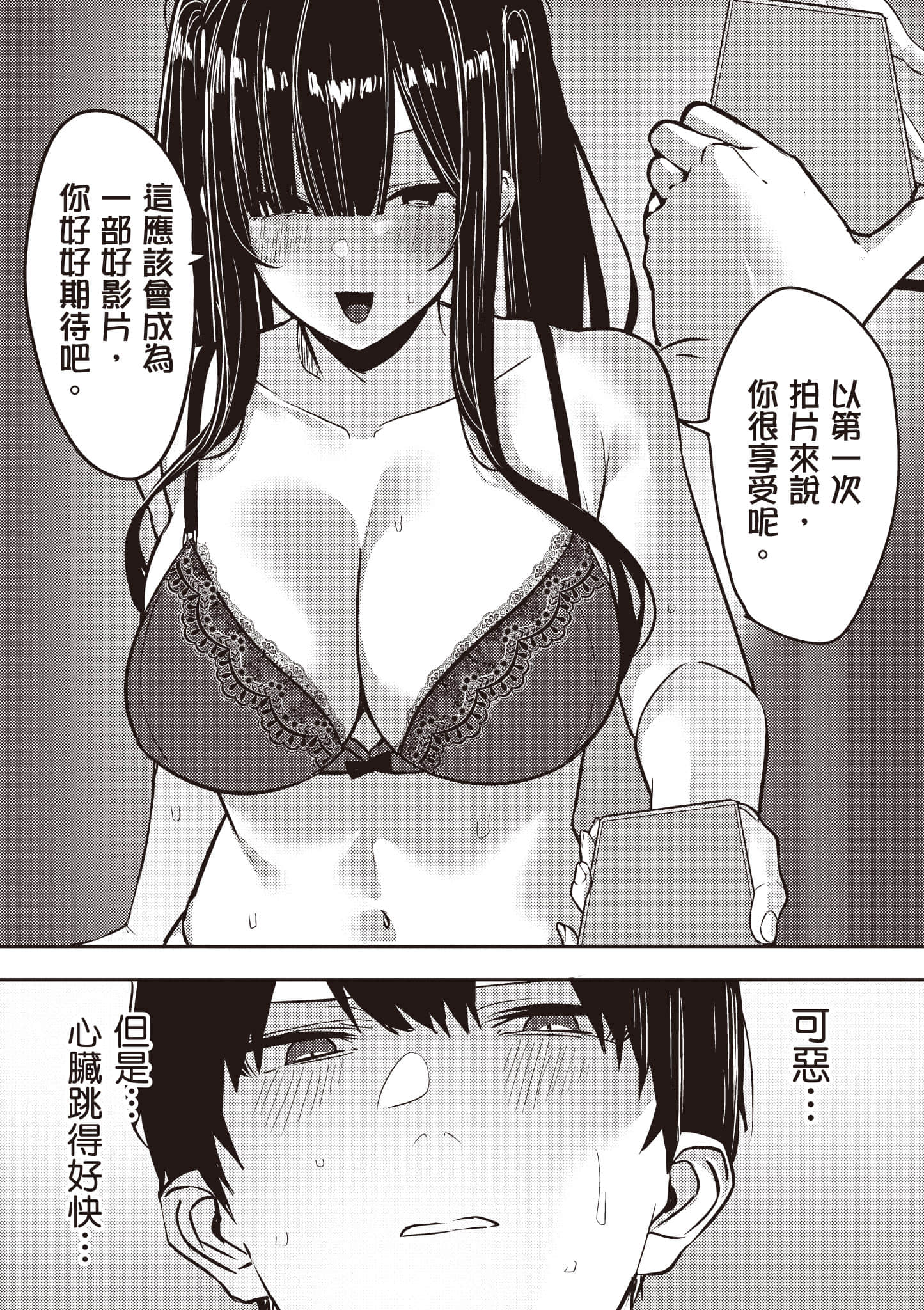 Page 107