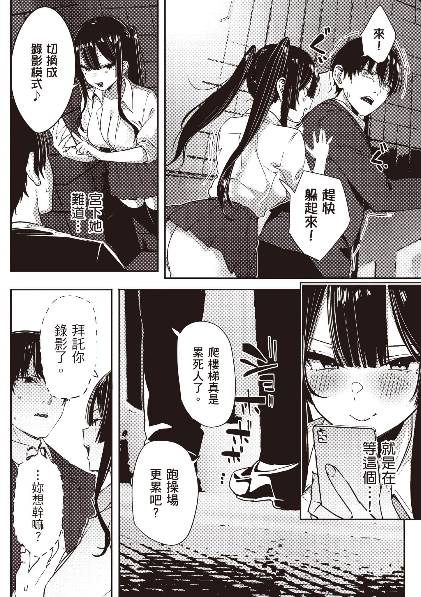 Page 123