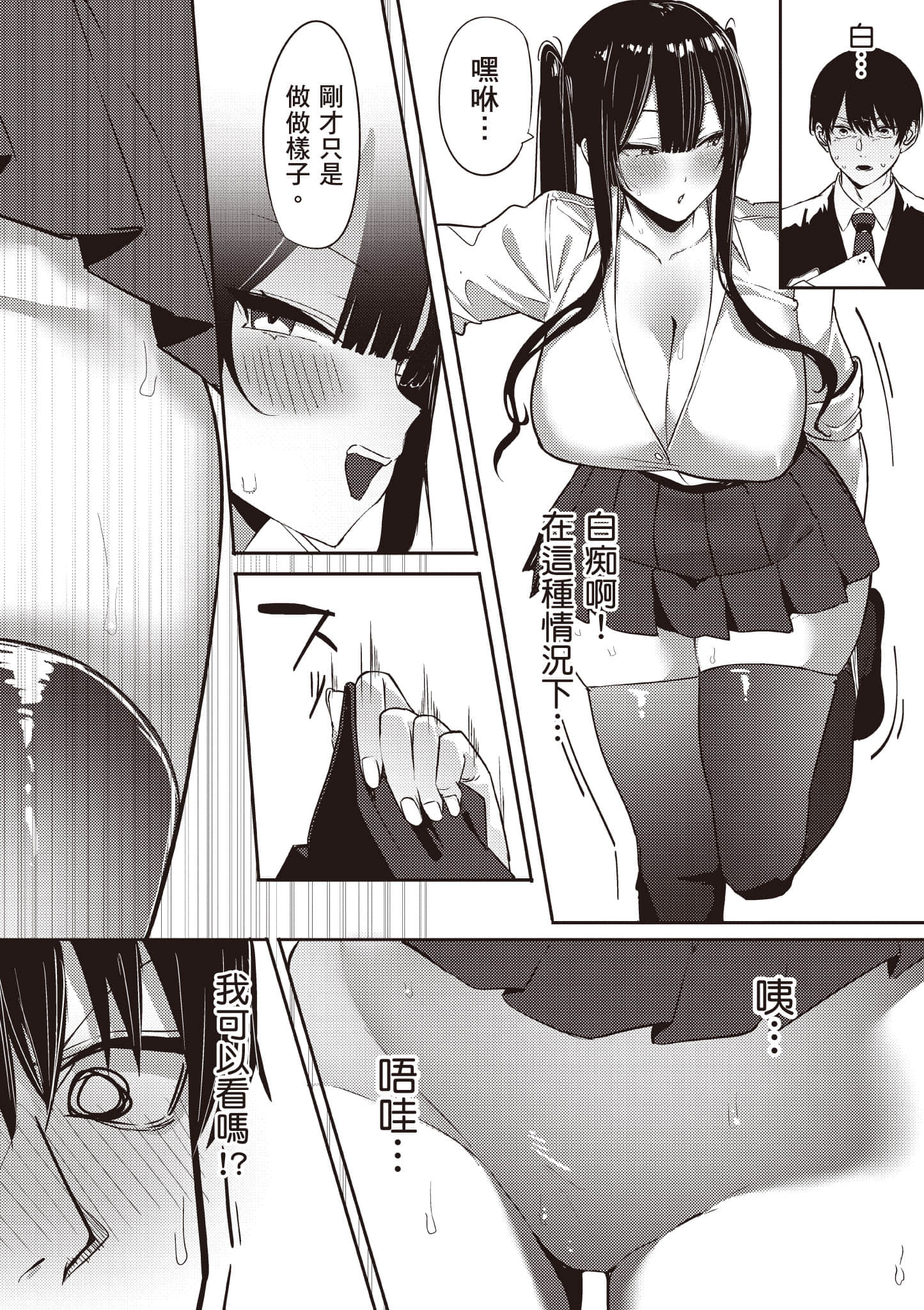 Page 125