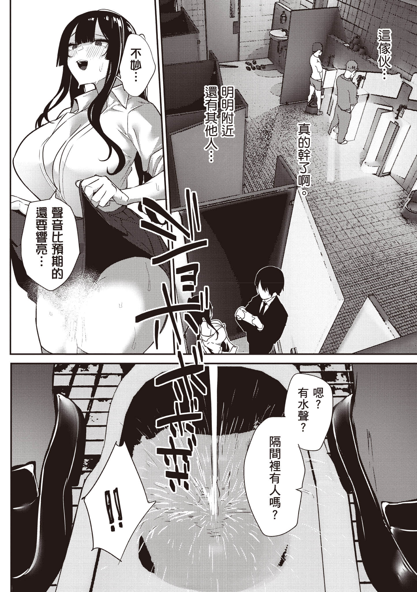 Page 129