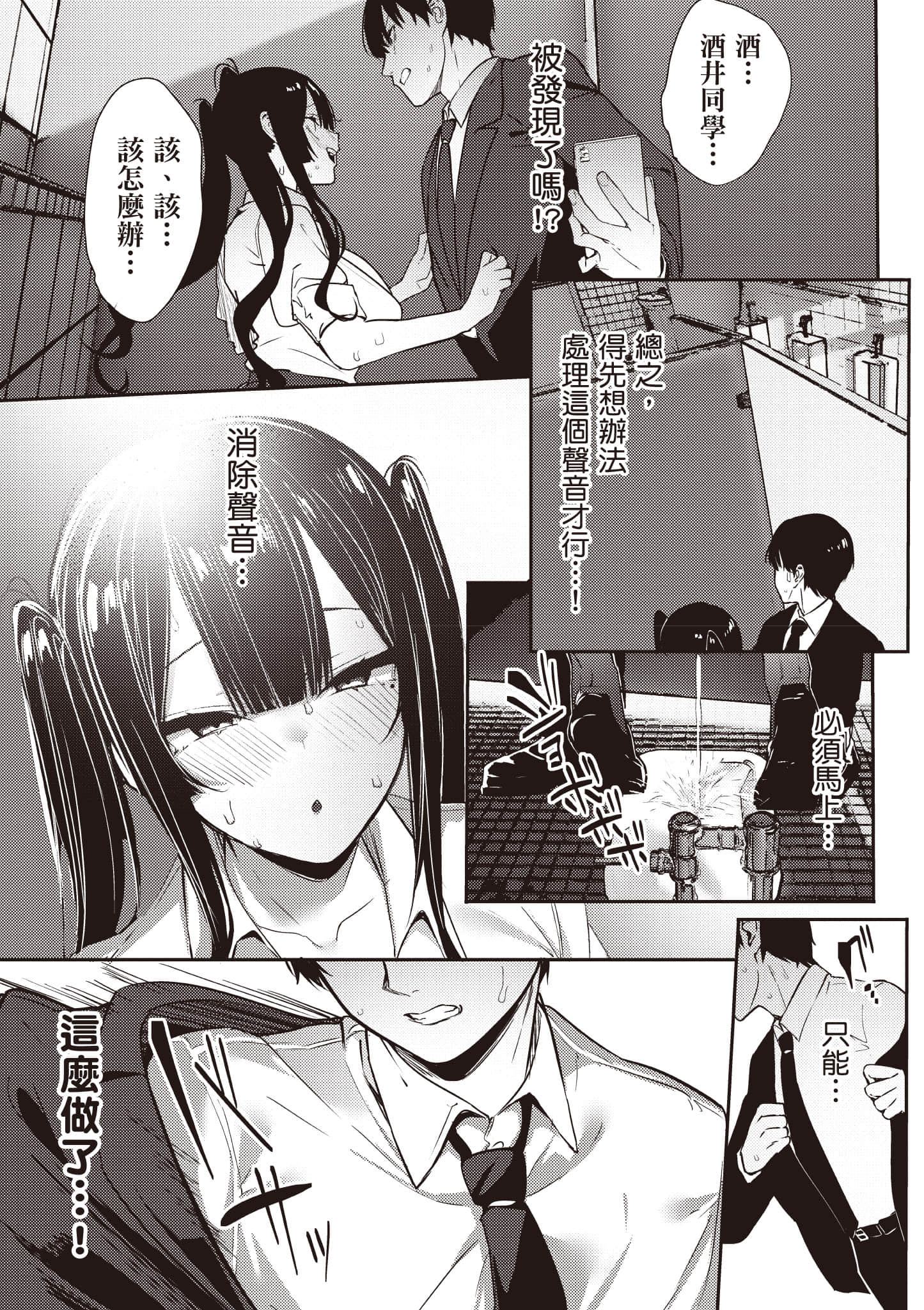 Page 130