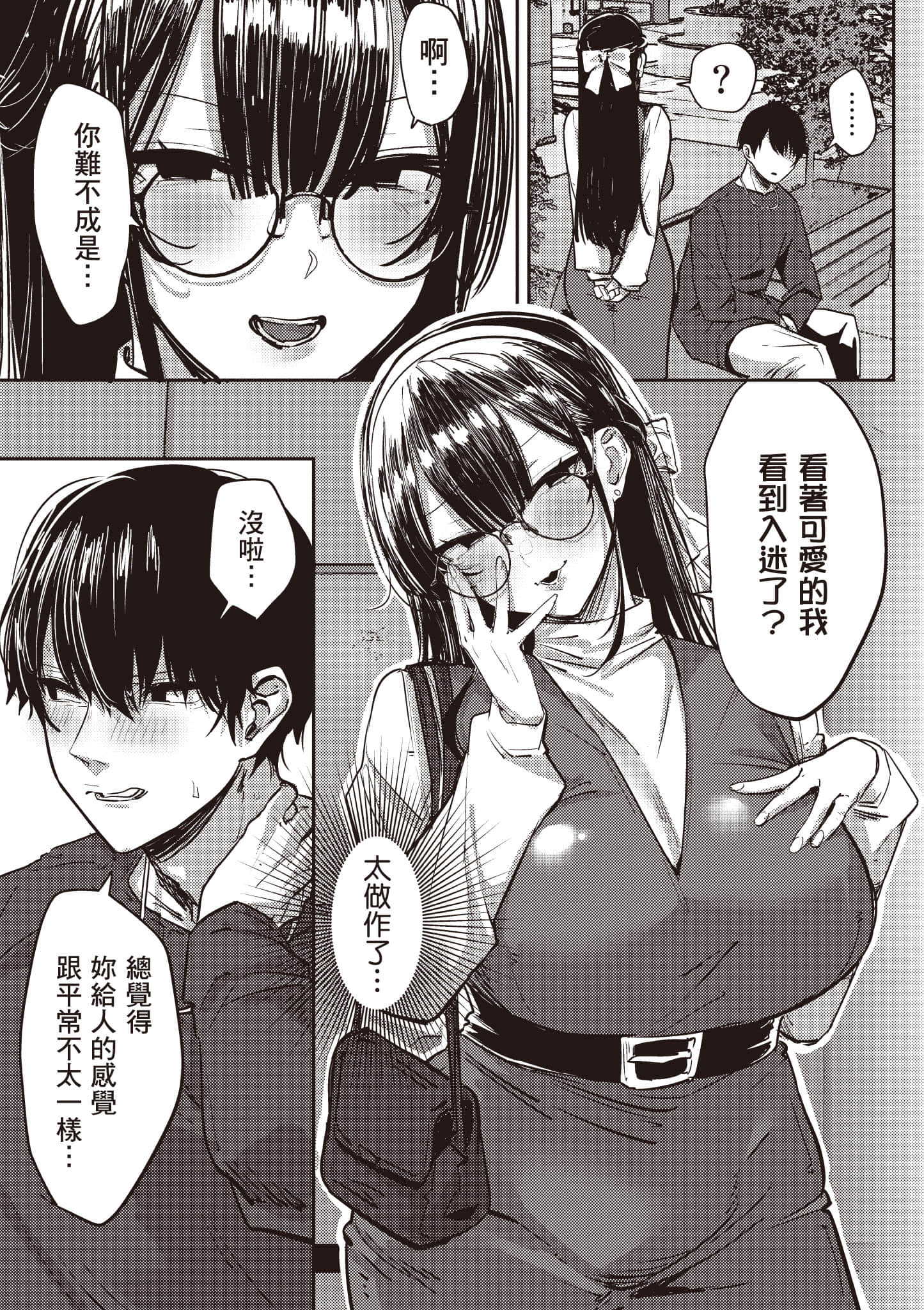 Page 140