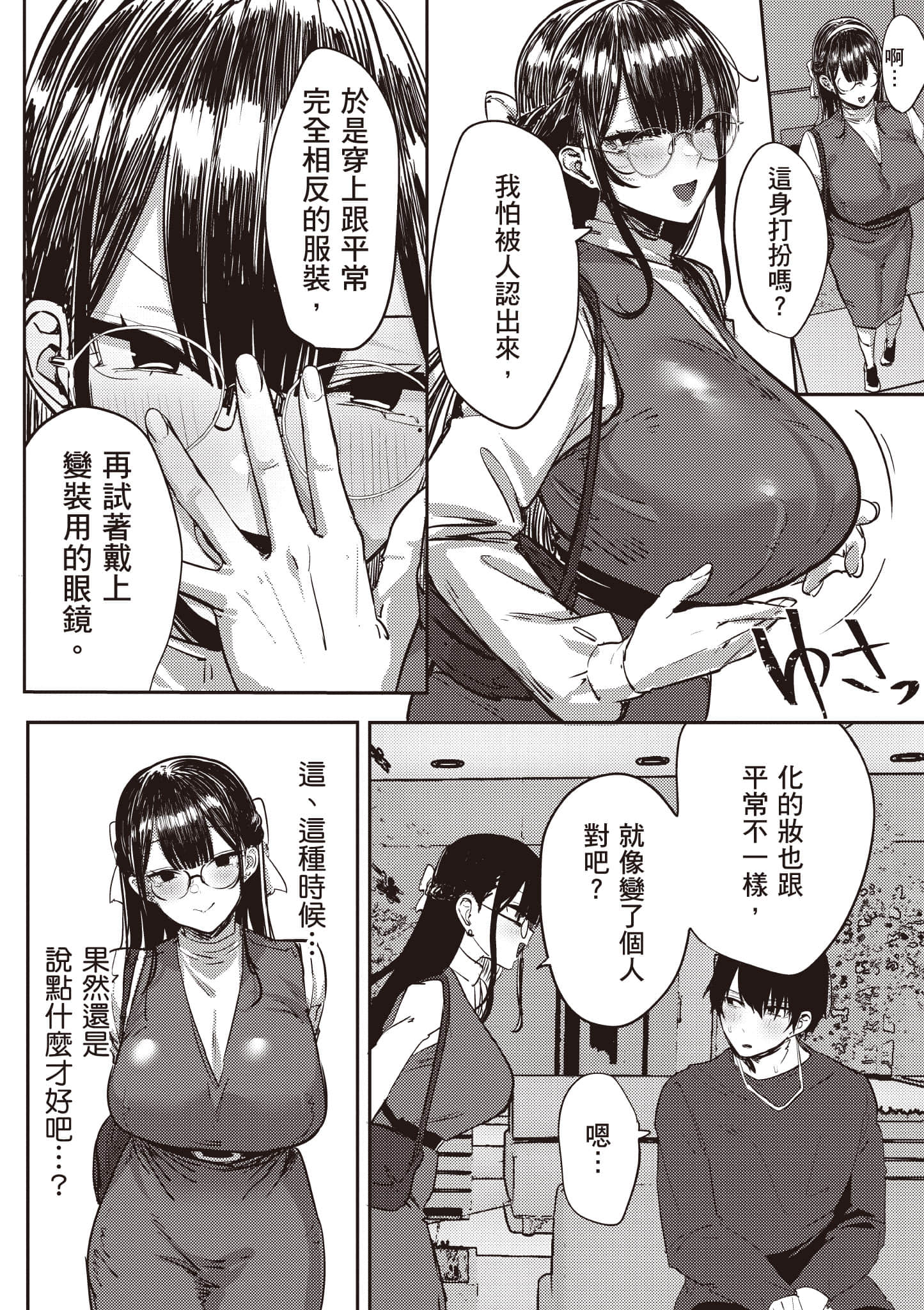 Page 141