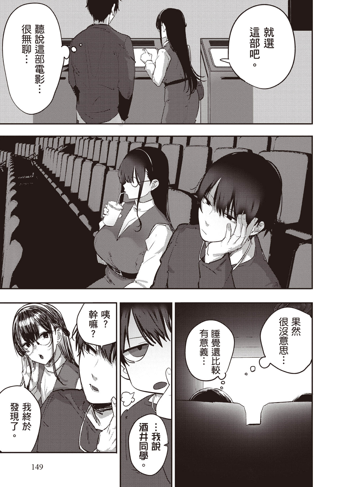 Page 150