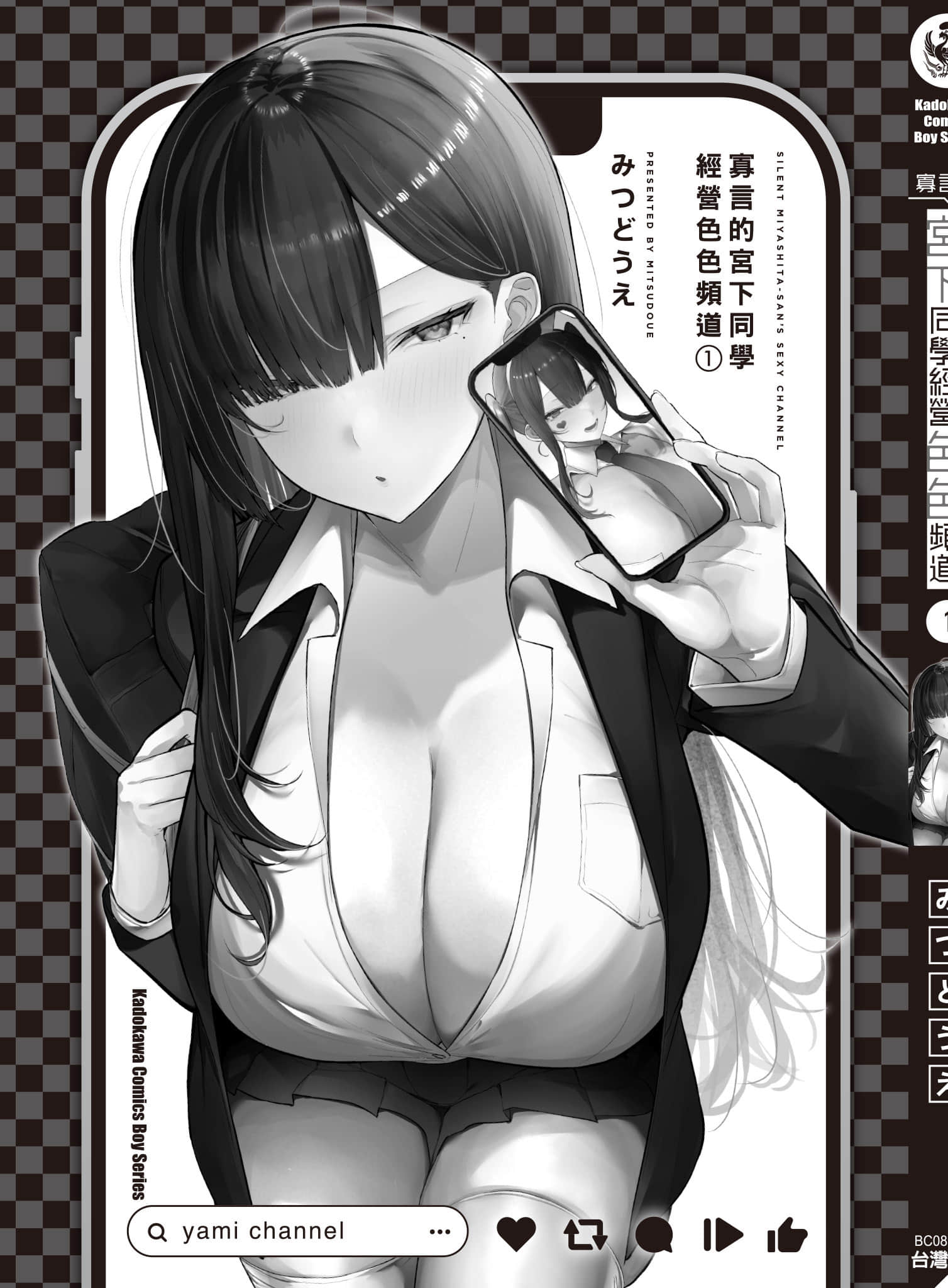 Page 164