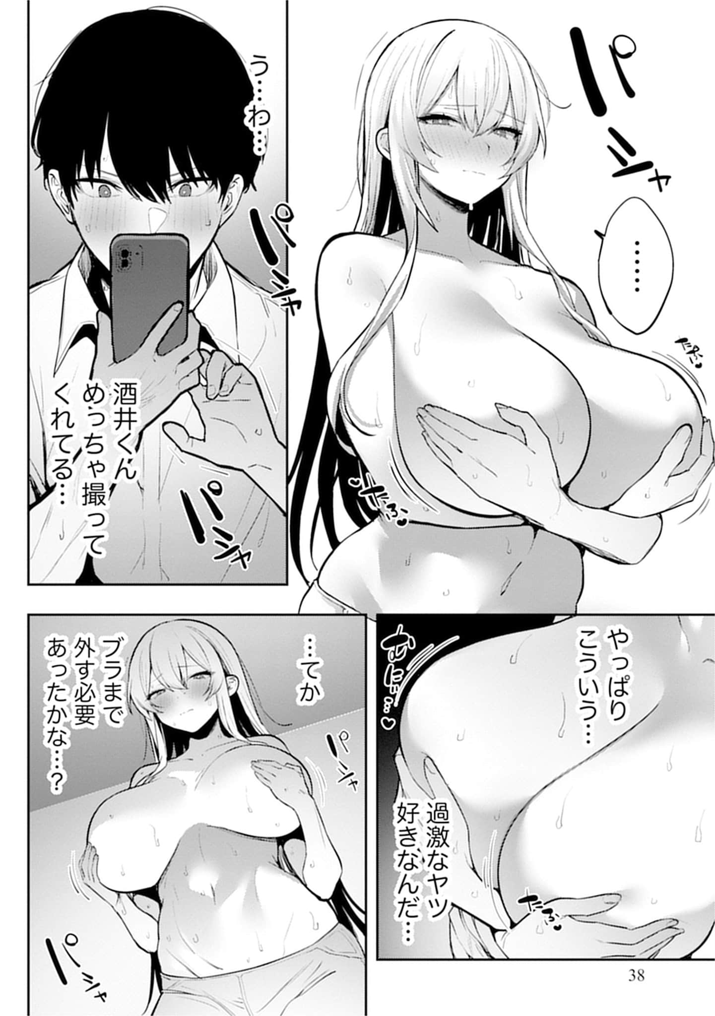 Page 38