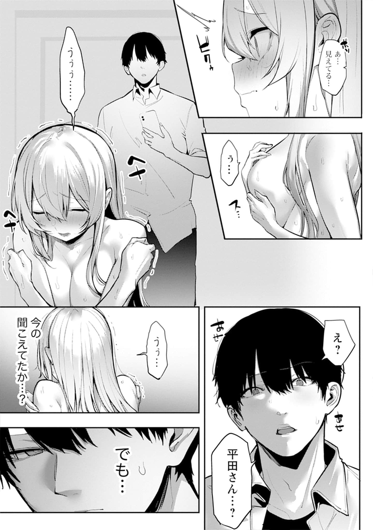 Page 45