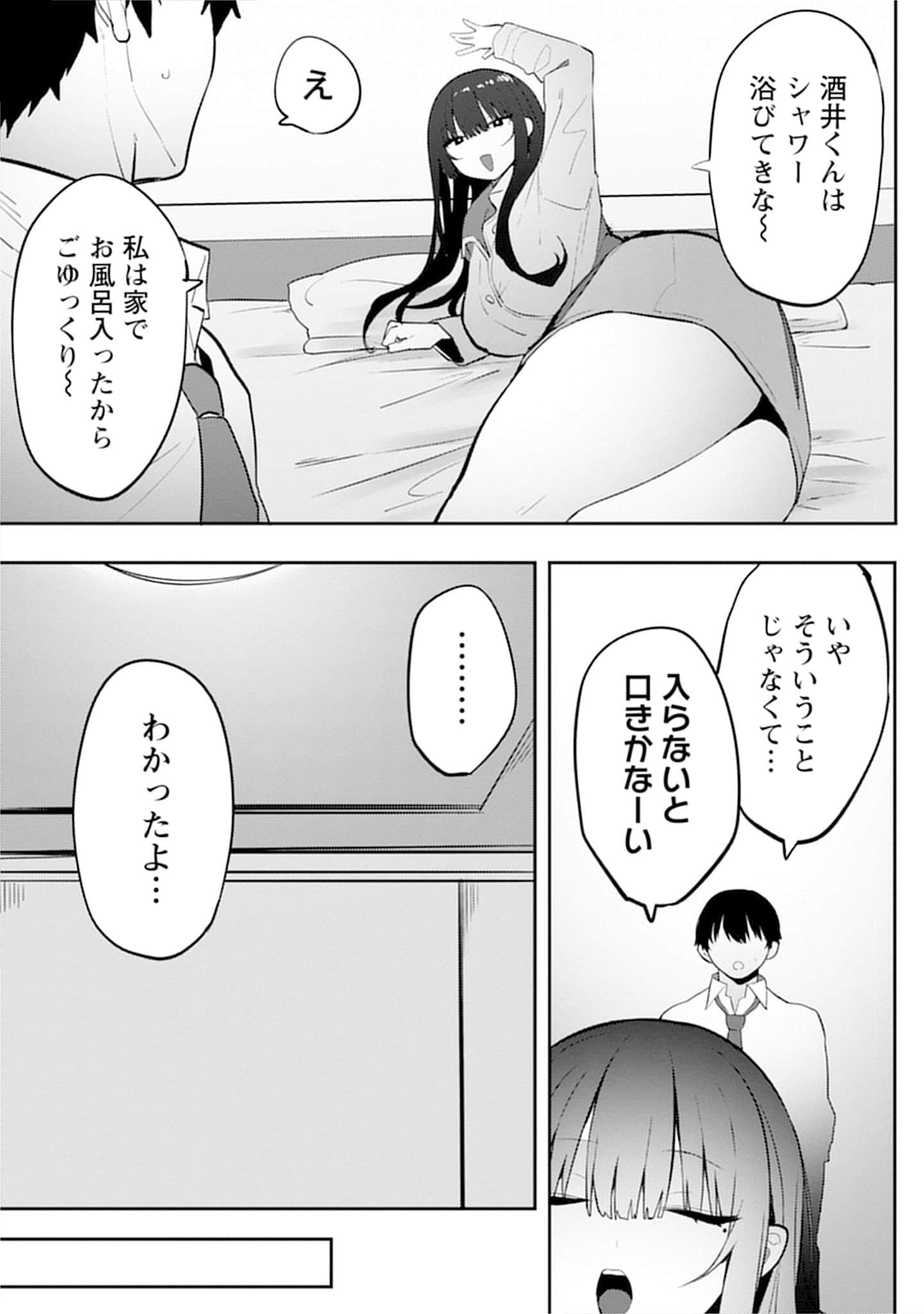 Page 73