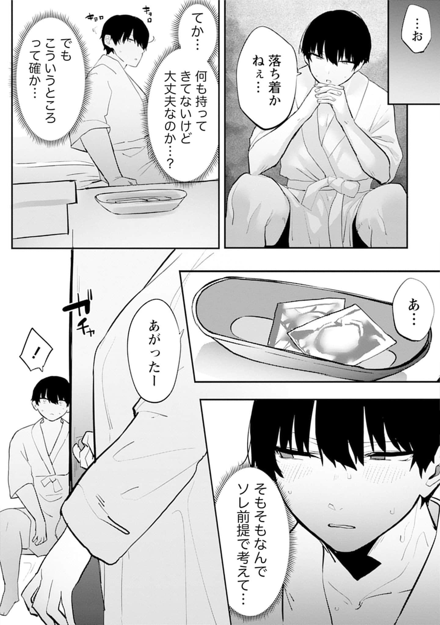 Page 78