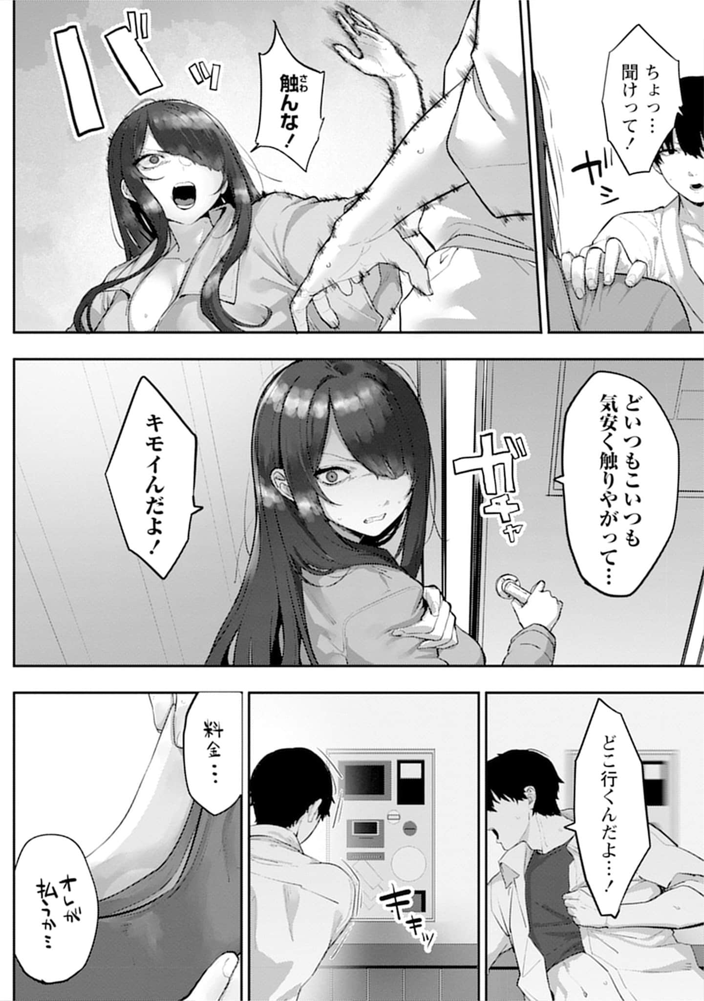 Page 98