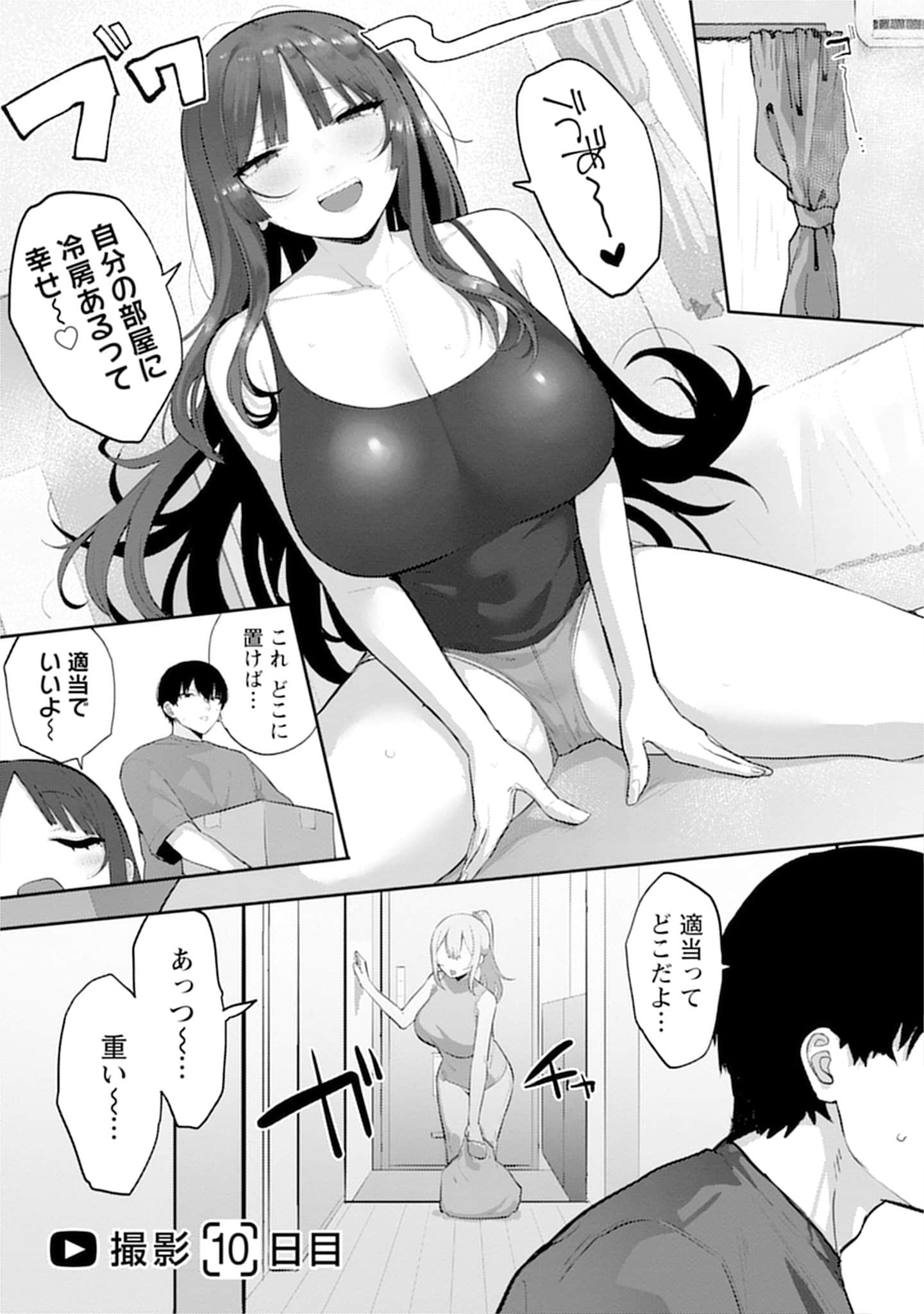Page 115