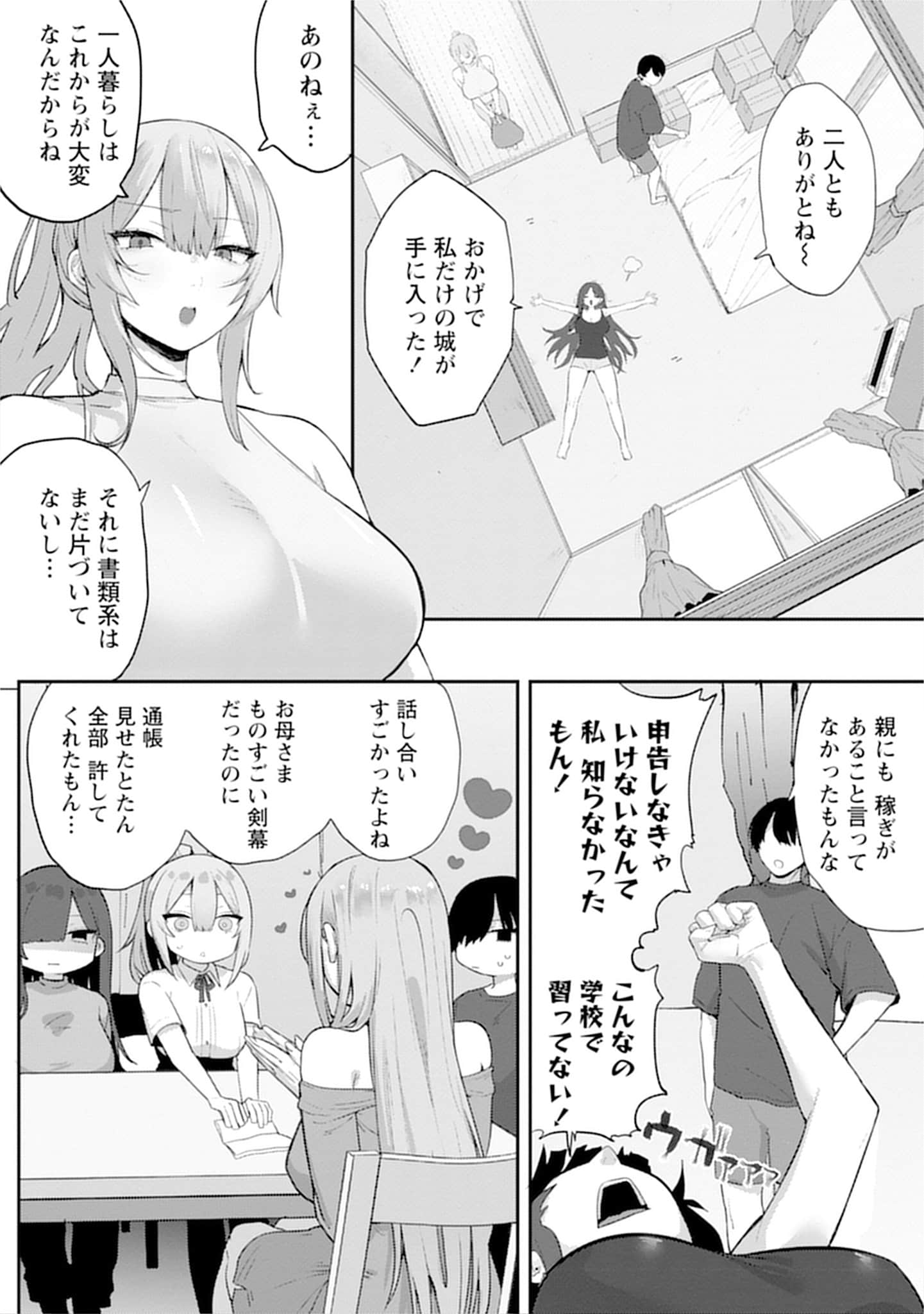 Page 116