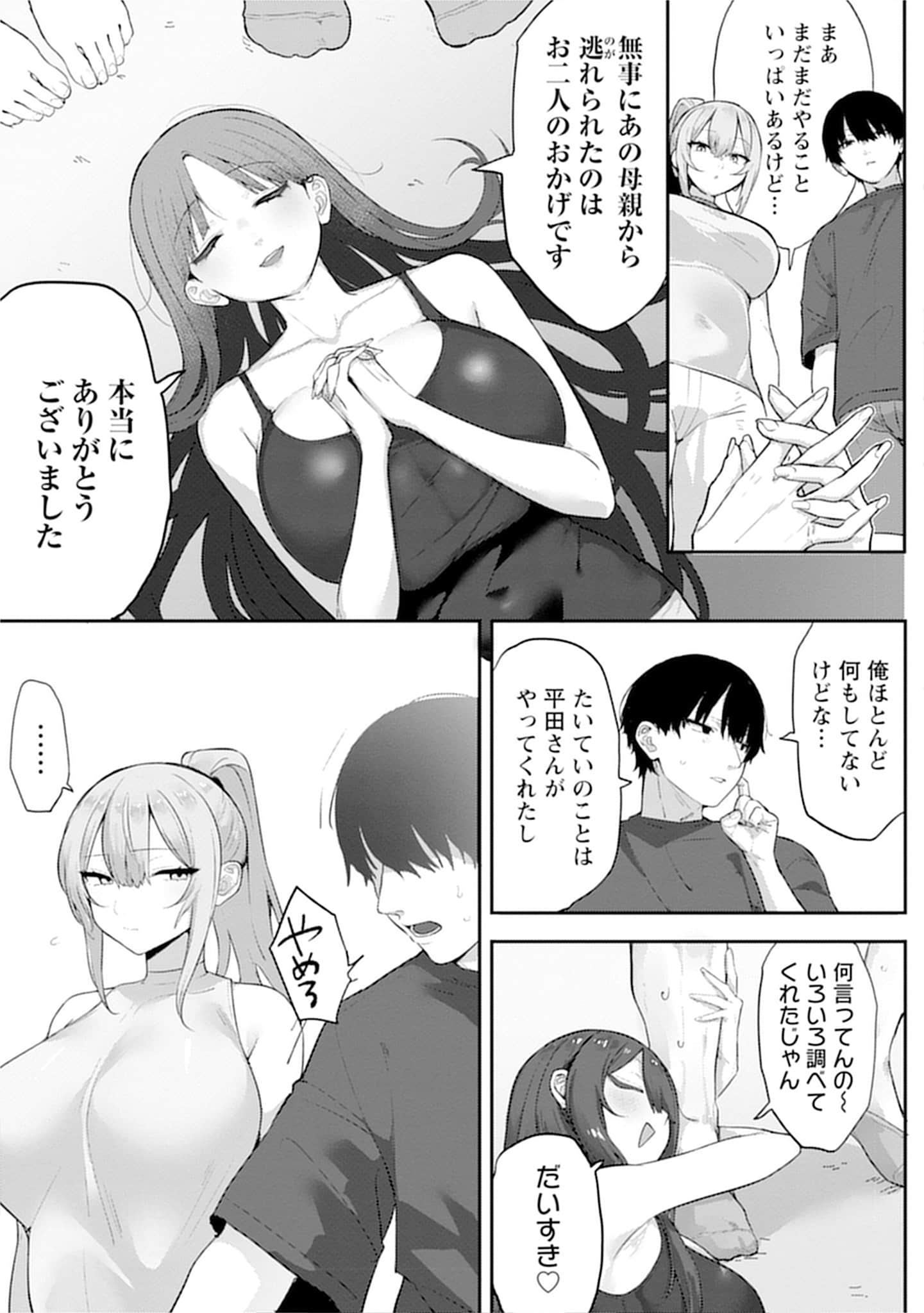 Page 117