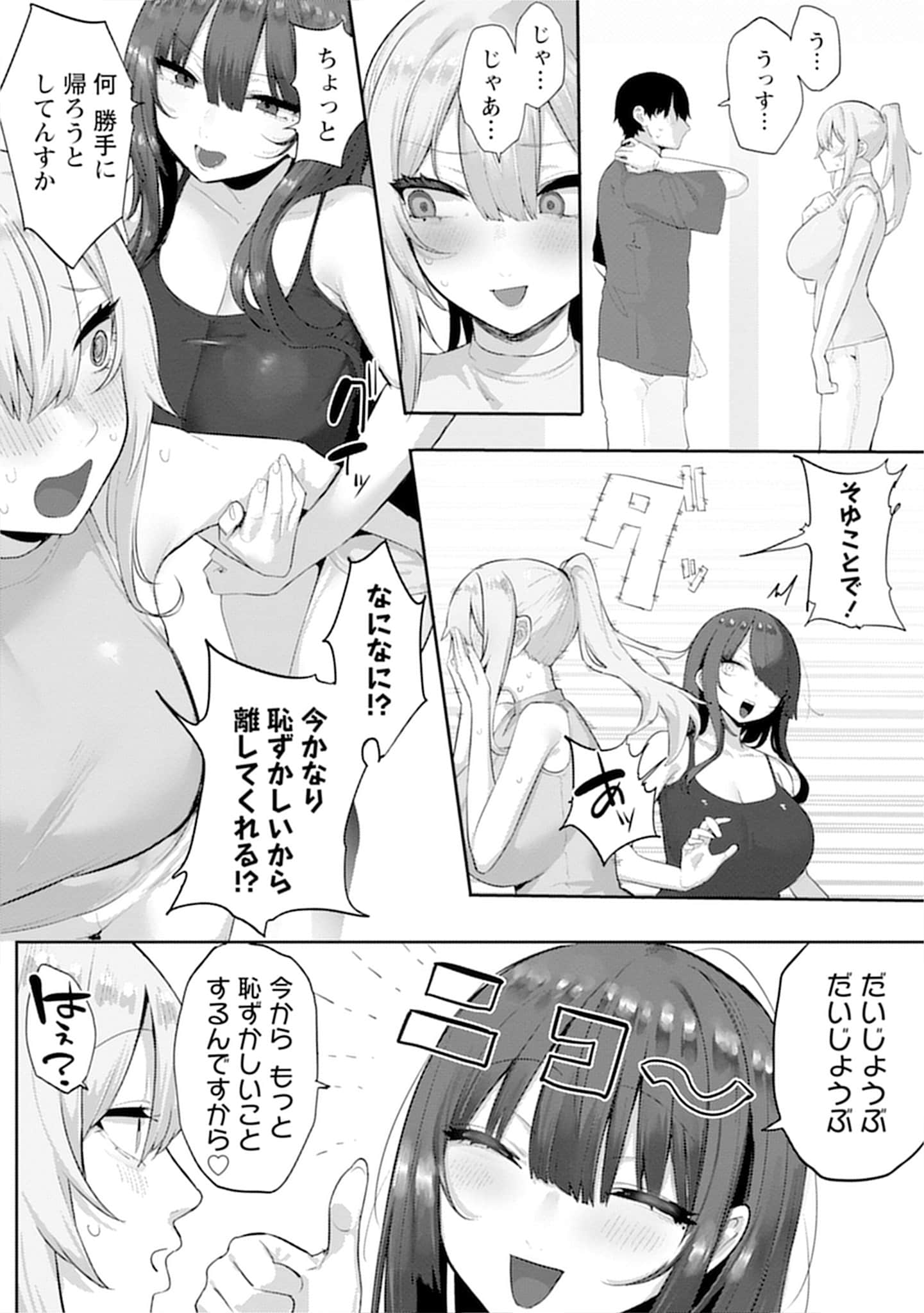 Page 120