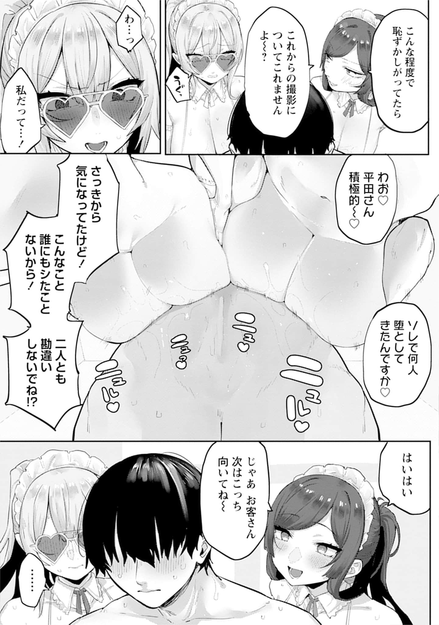 Page 131