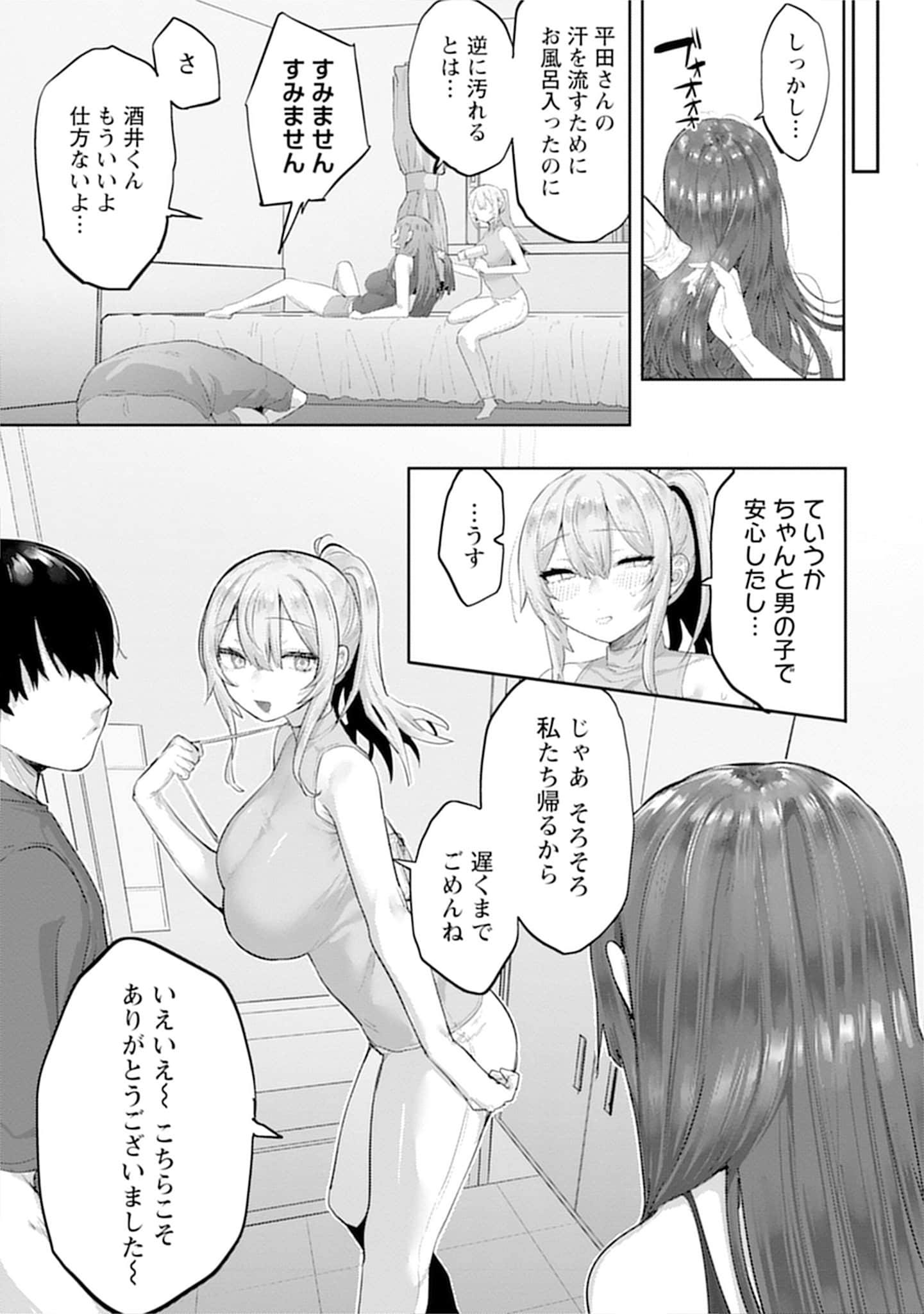 Page 135