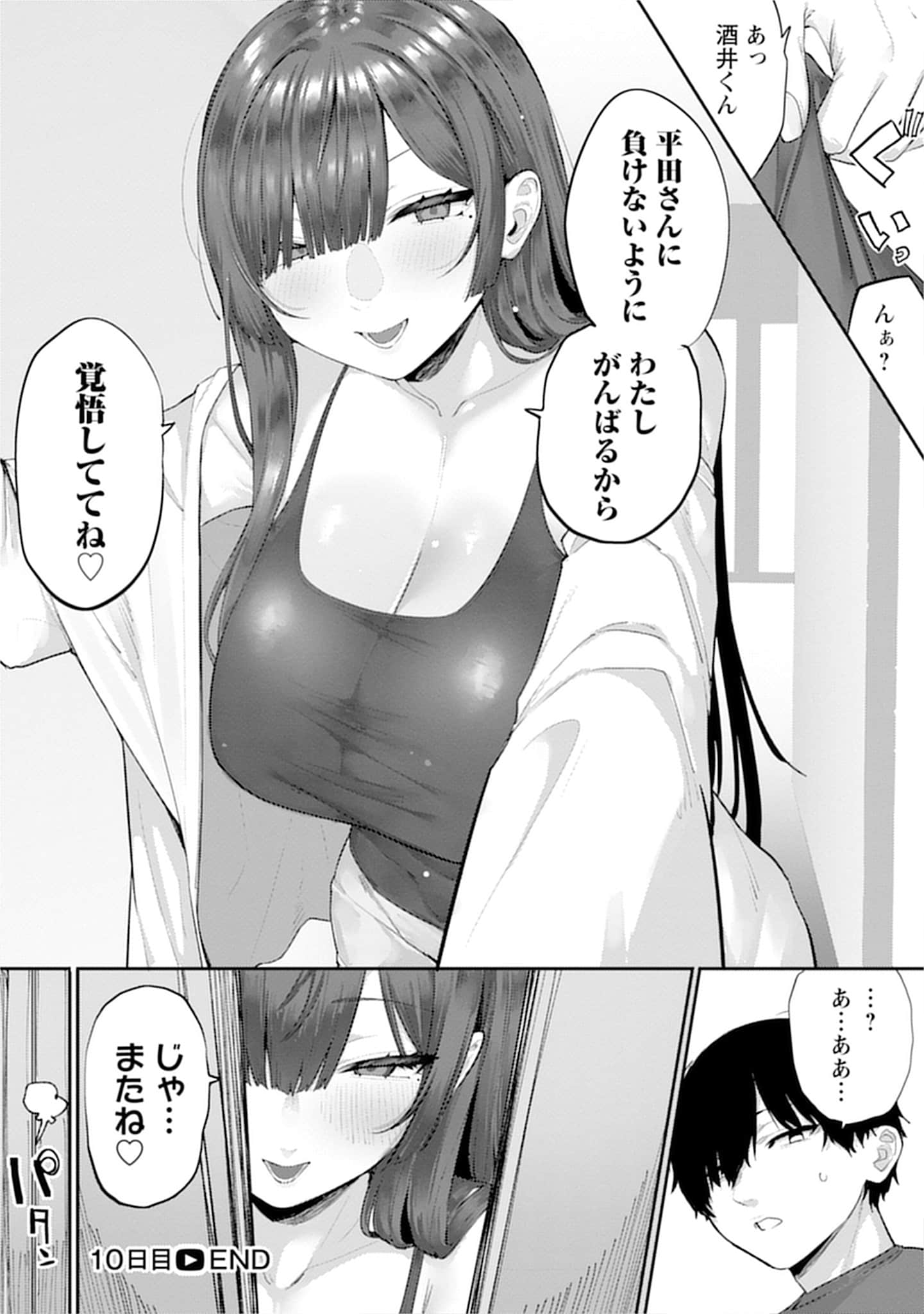 Page 136
