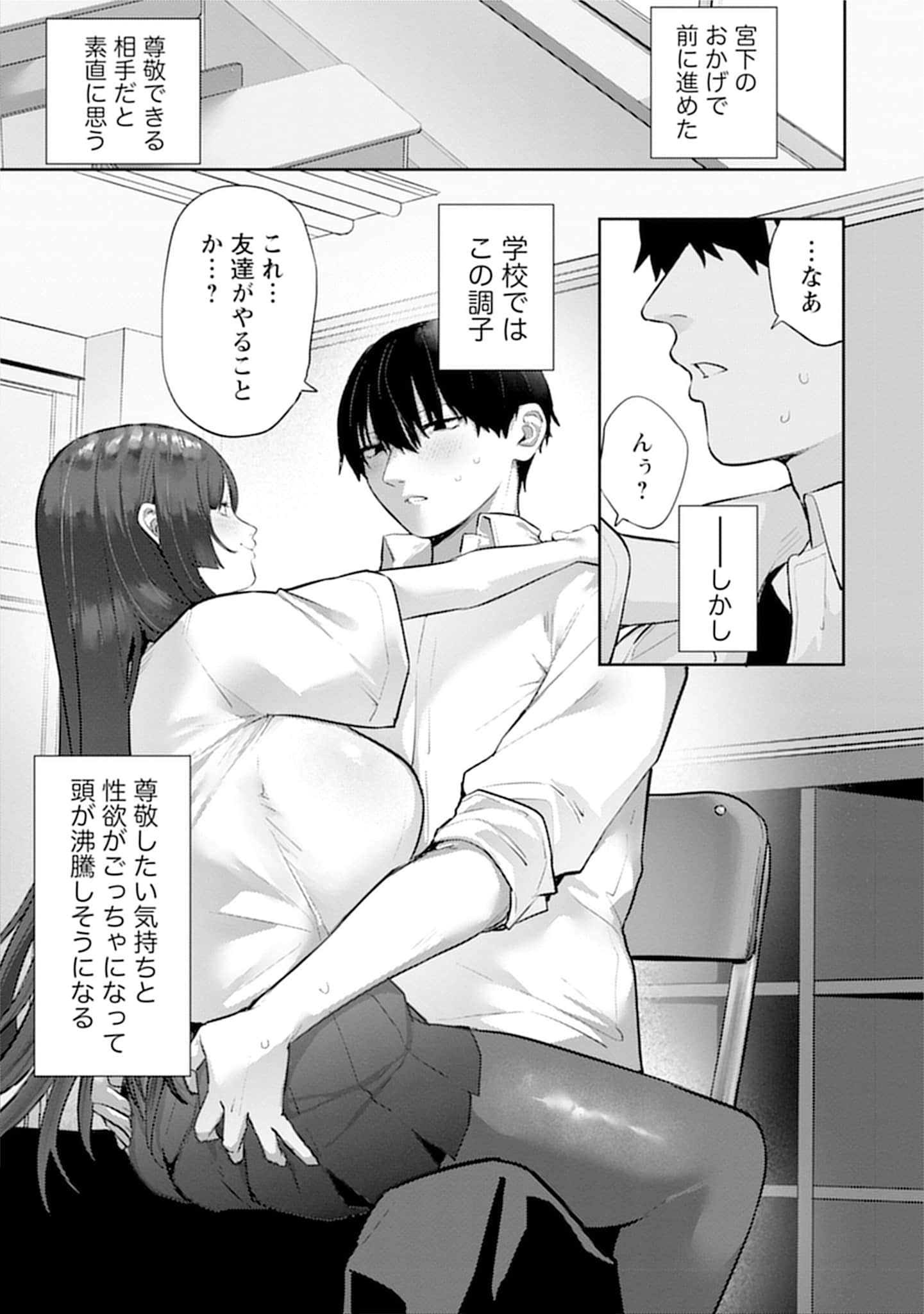 Page 147