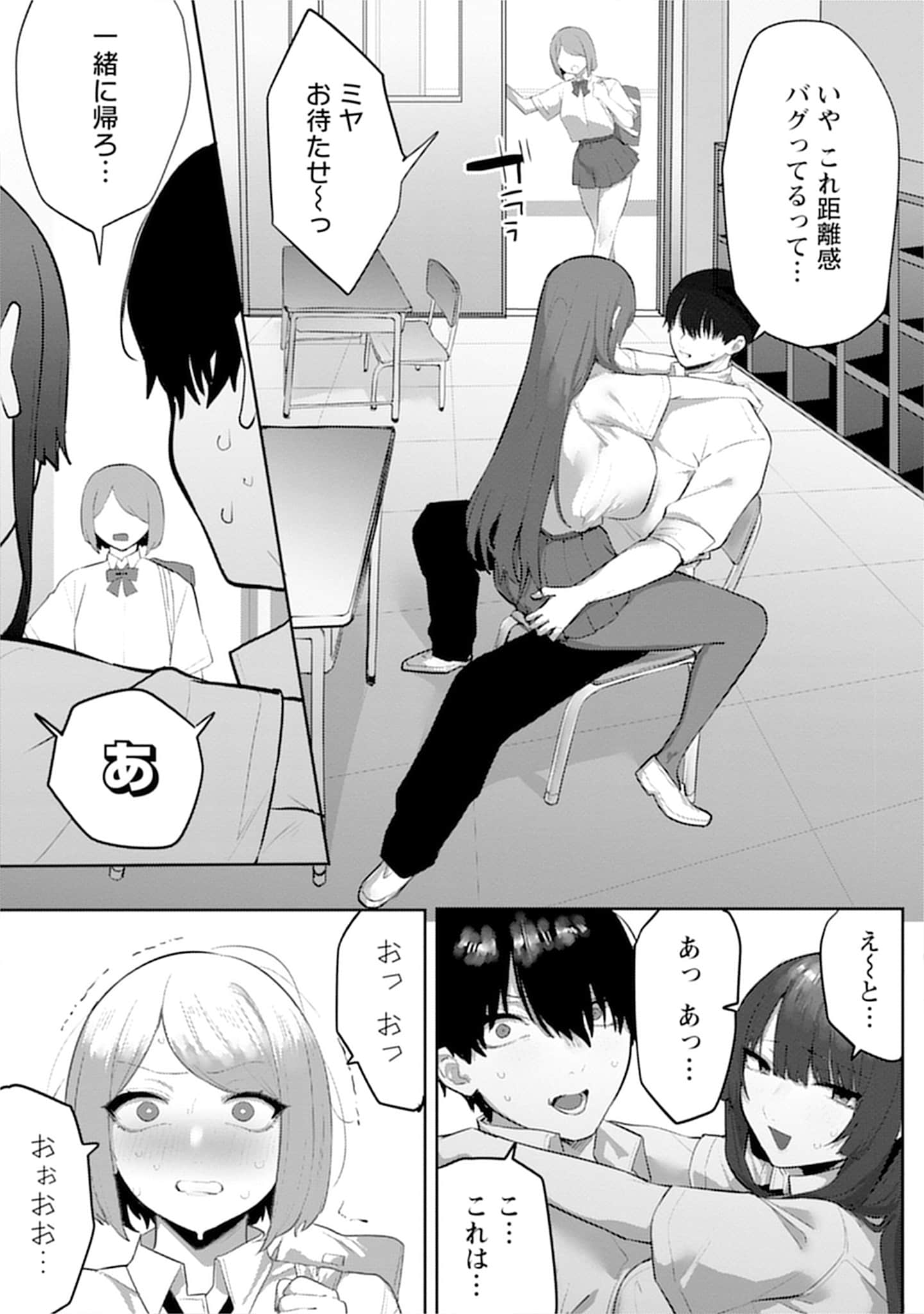 Page 149