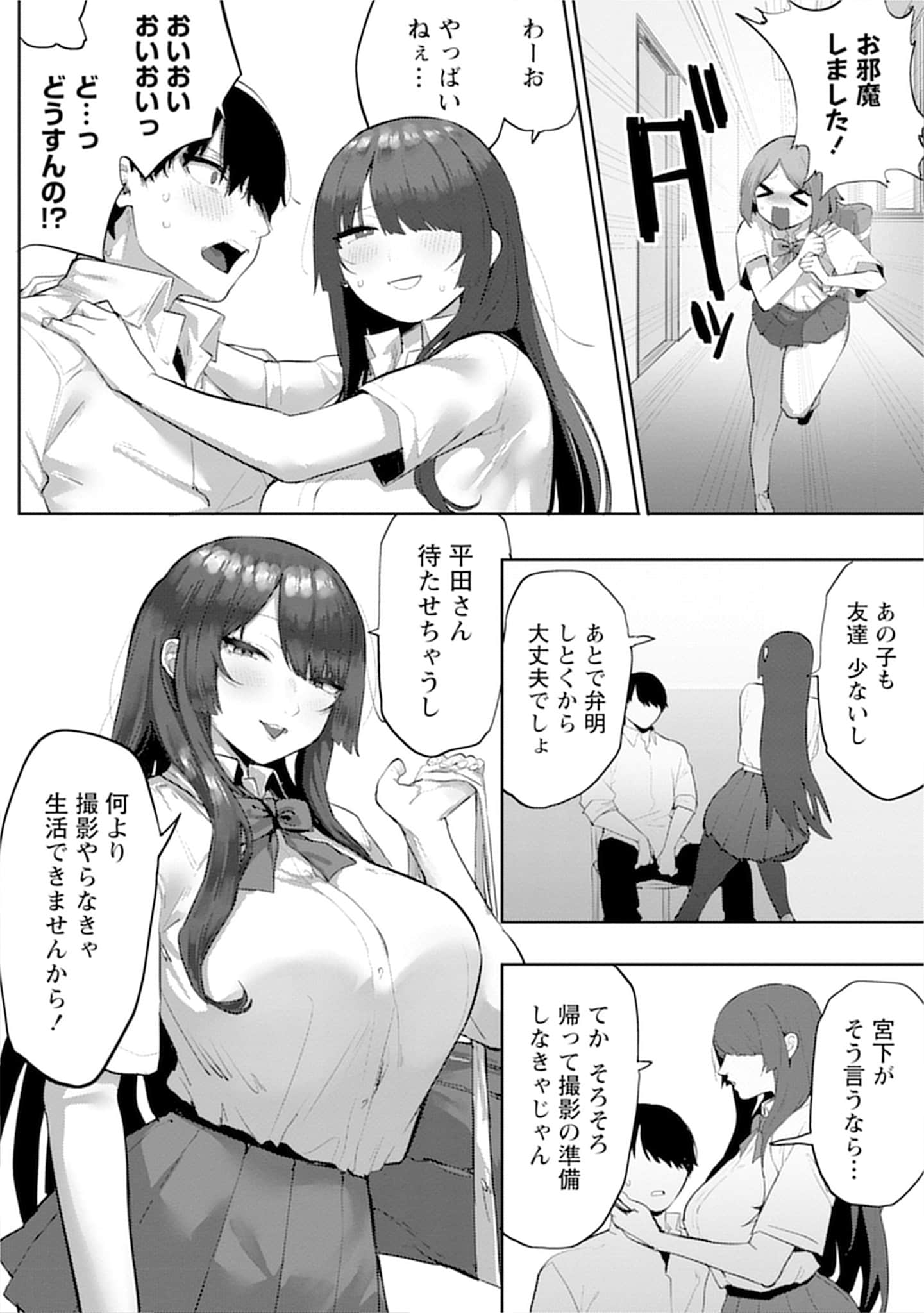Page 150
