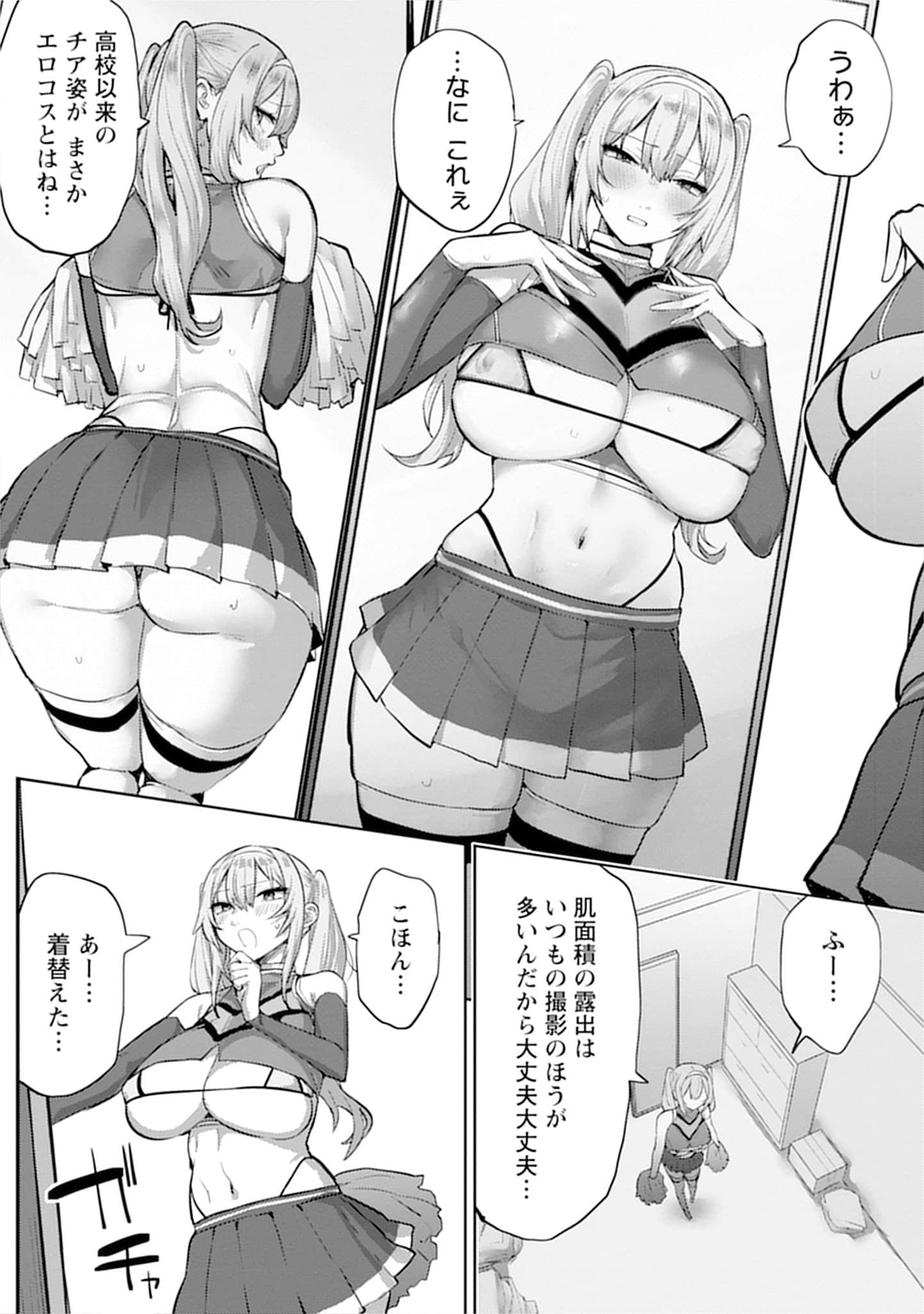 Page 152