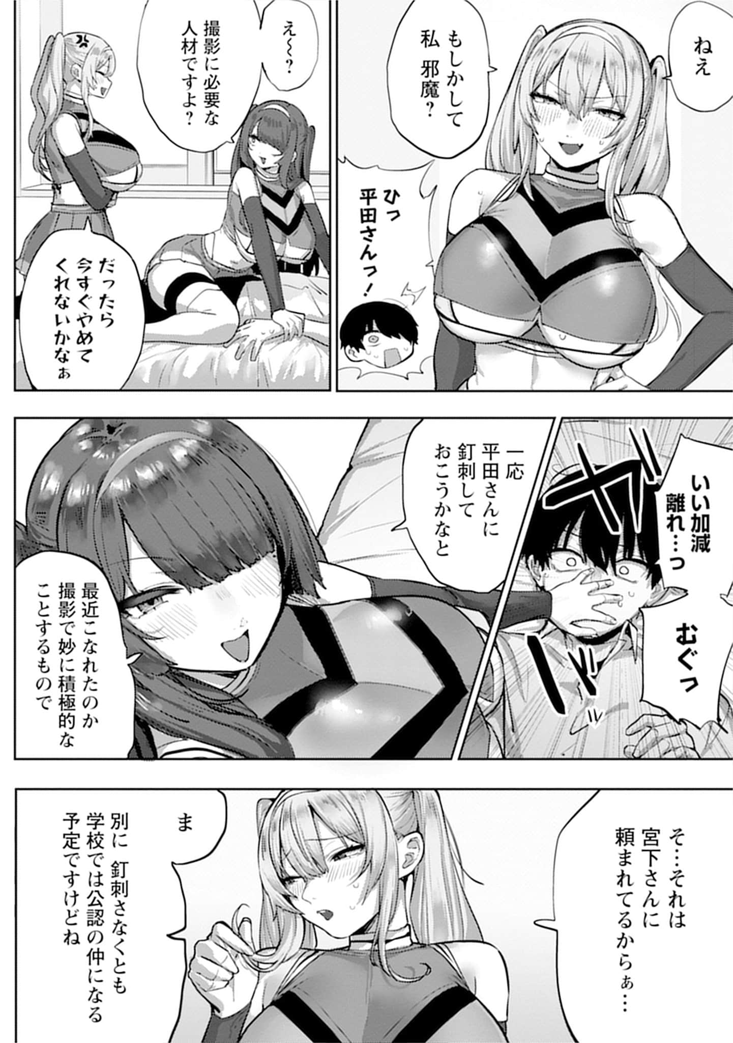 Page 154