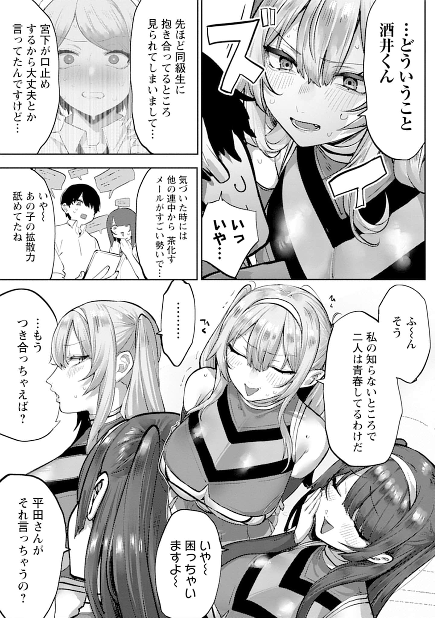 Page 155