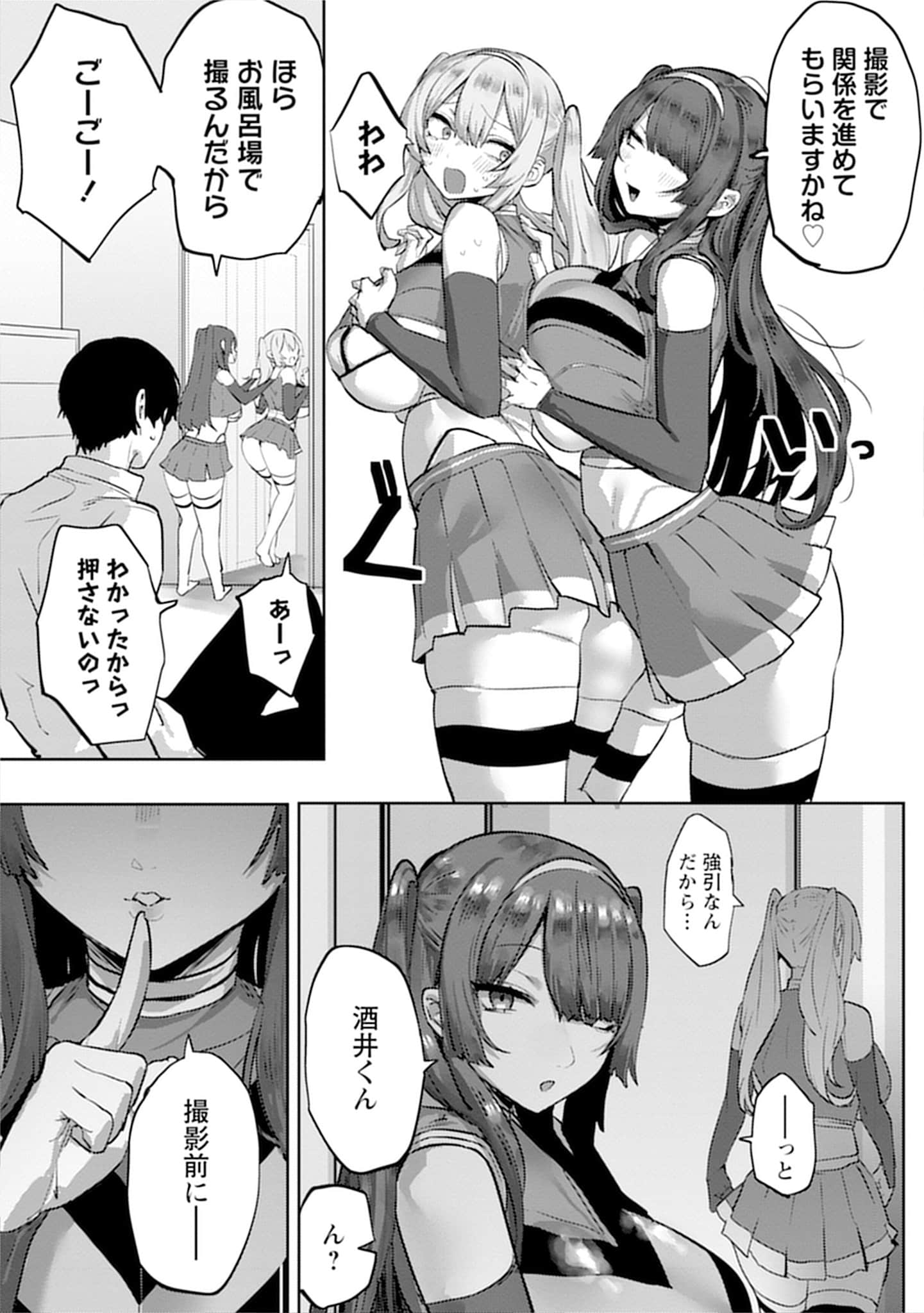 Page 157