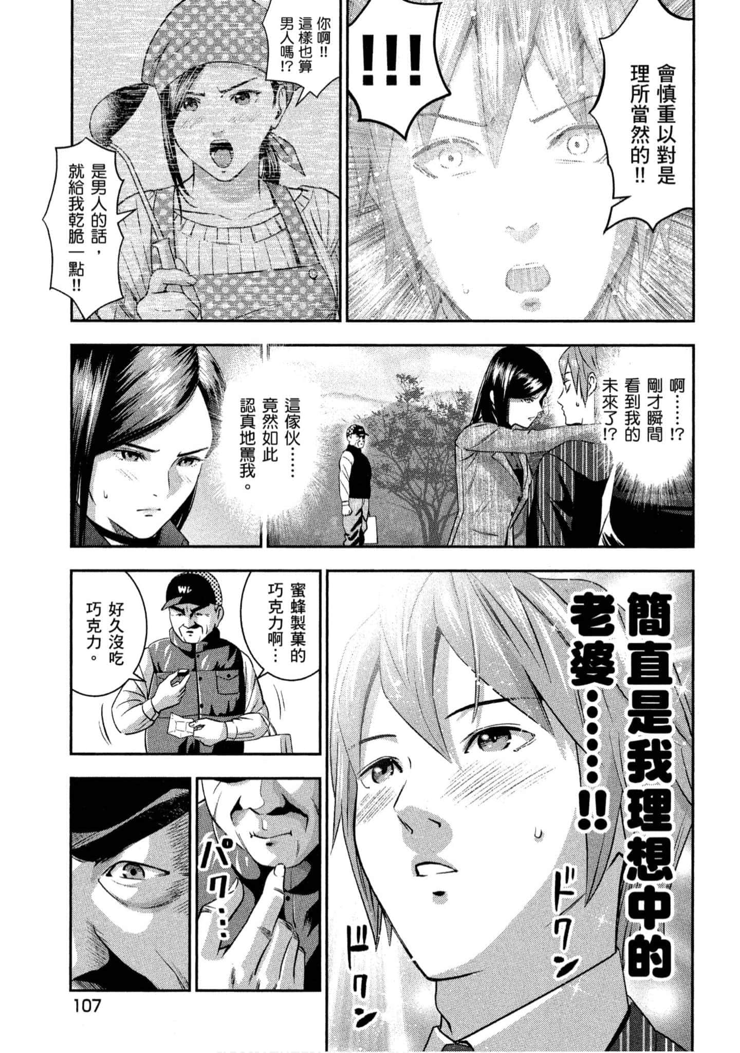 Page 108