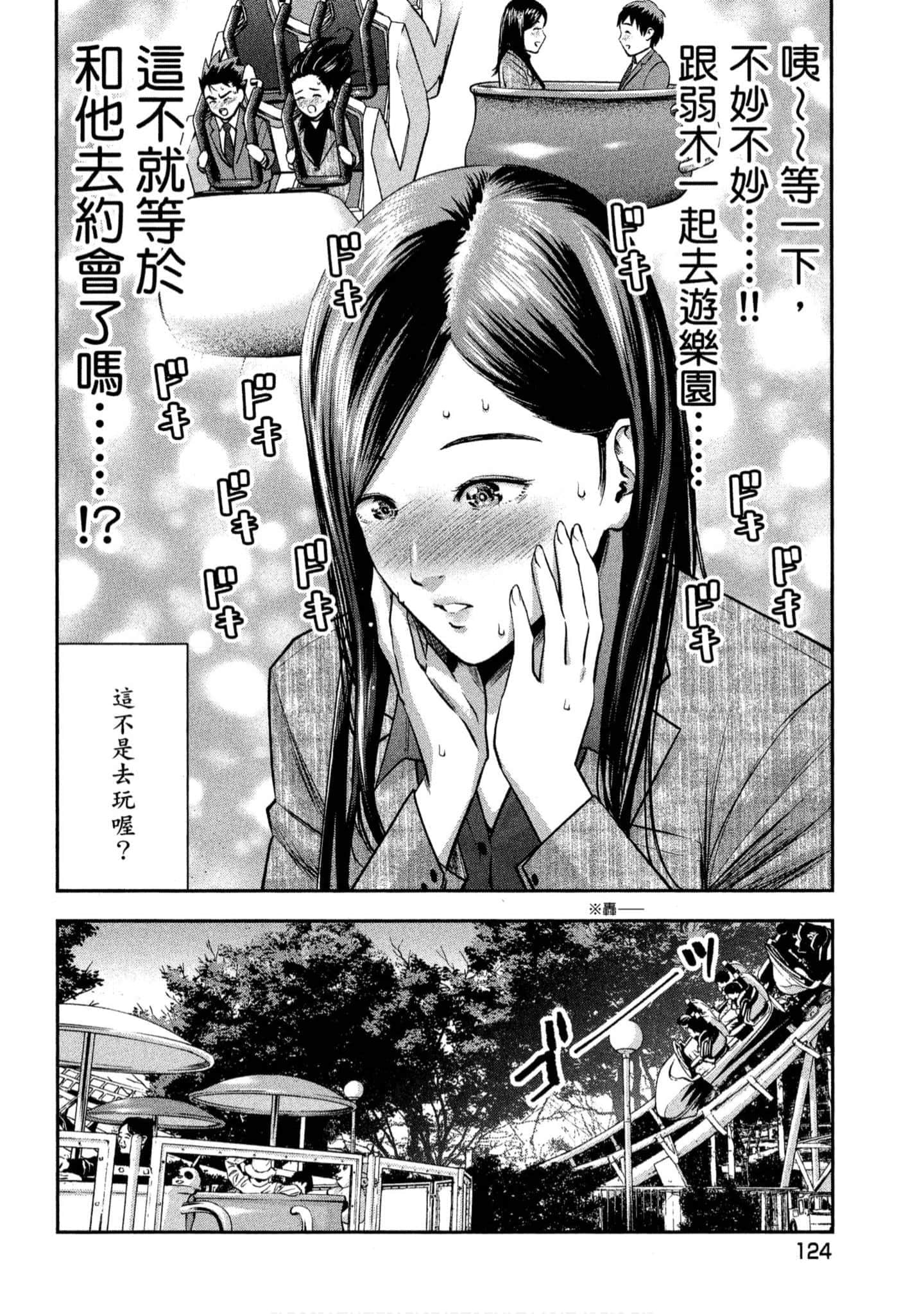 Page 125