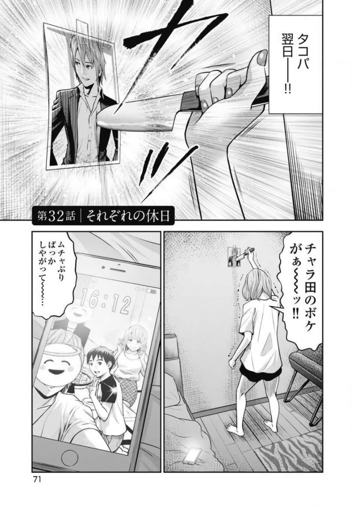 Page 72