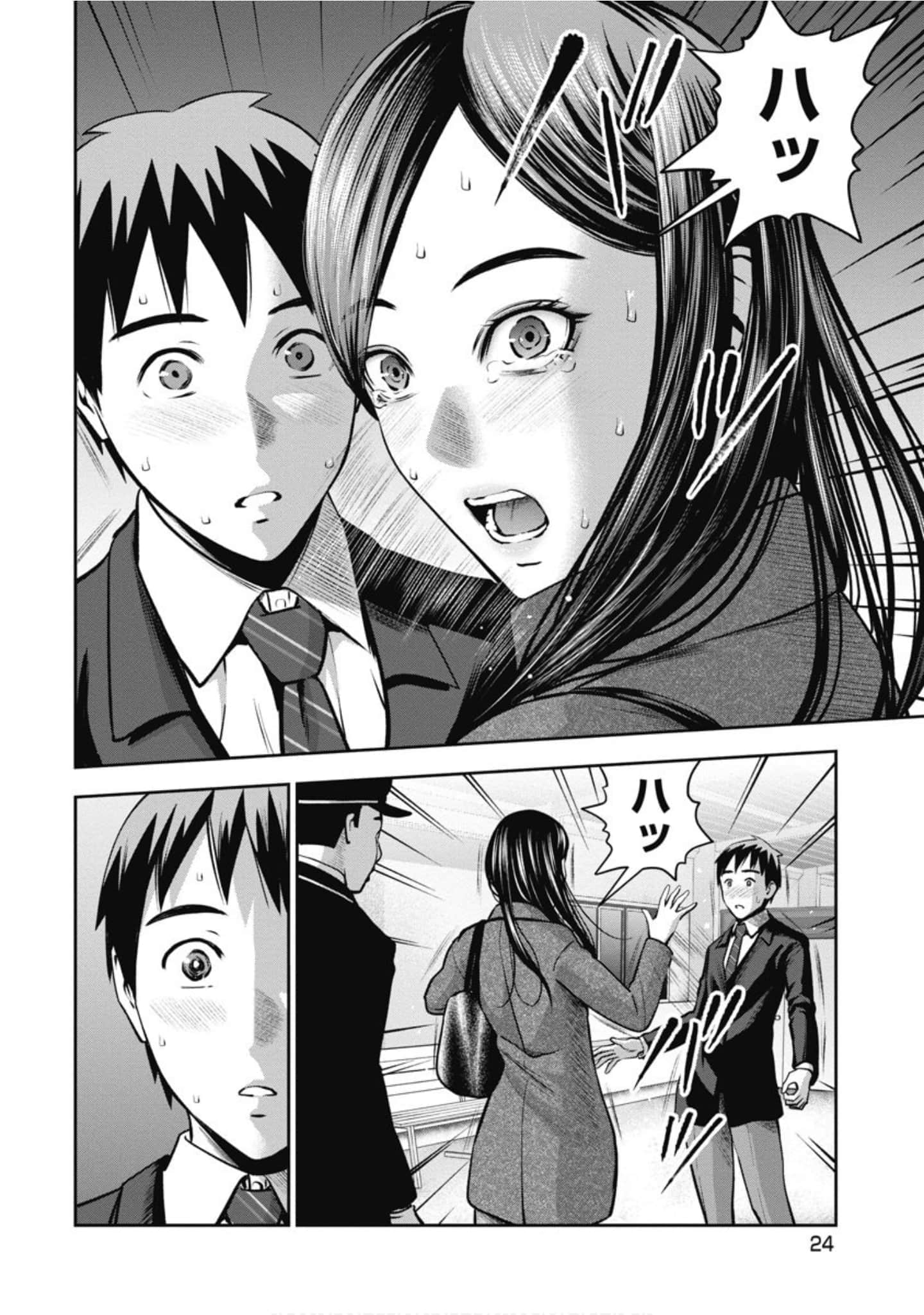 Page 25