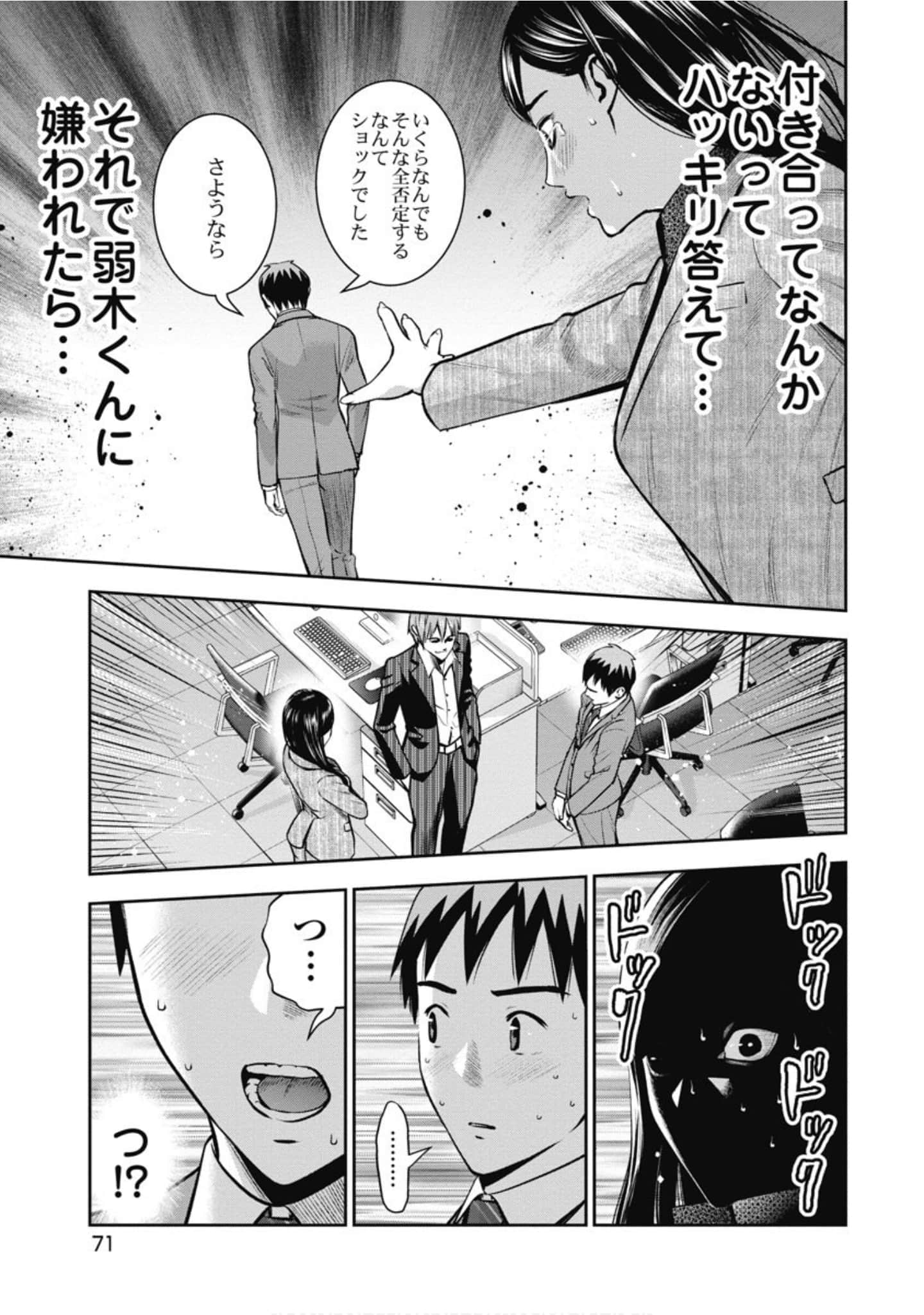 Page 72