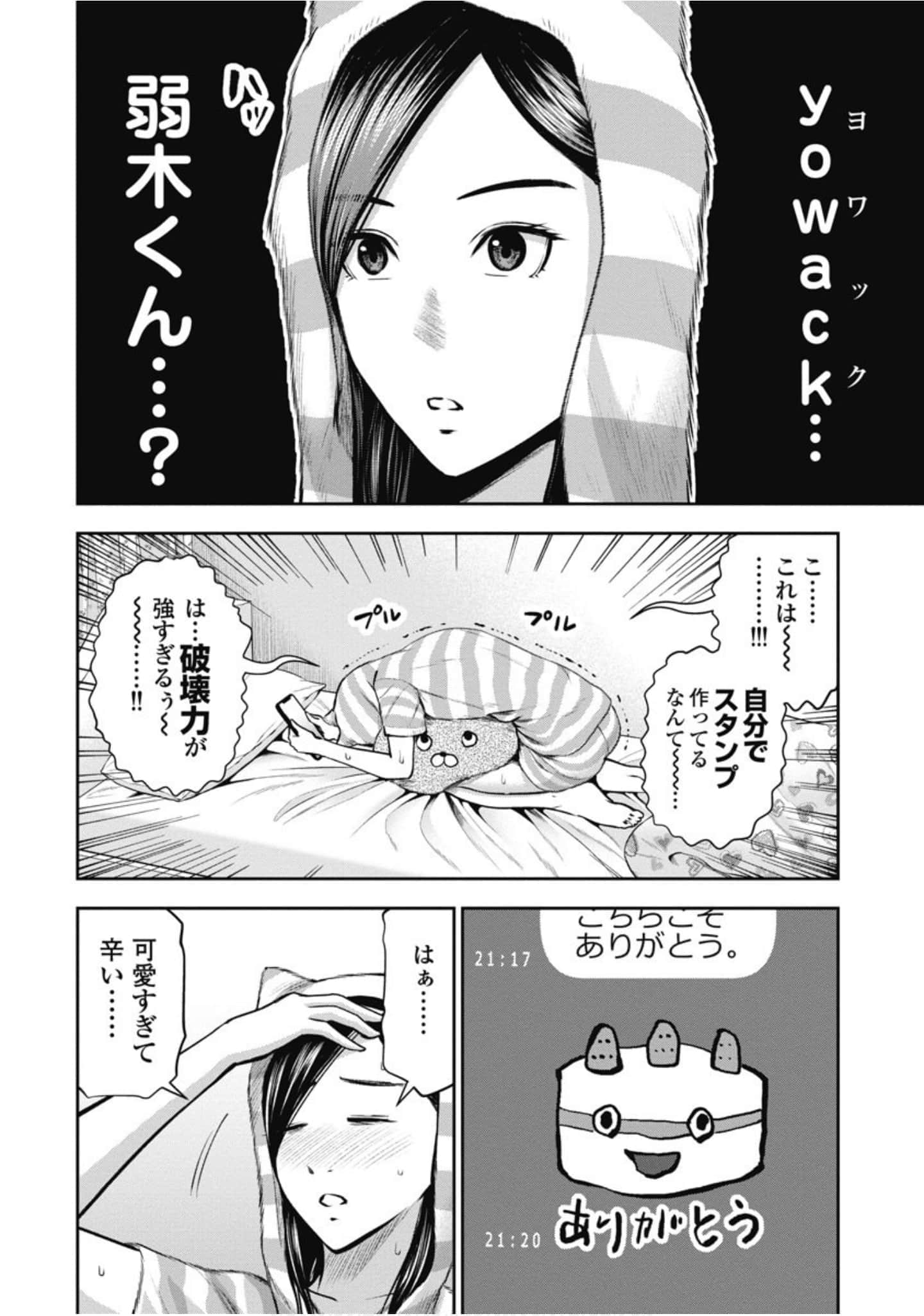 Page 97