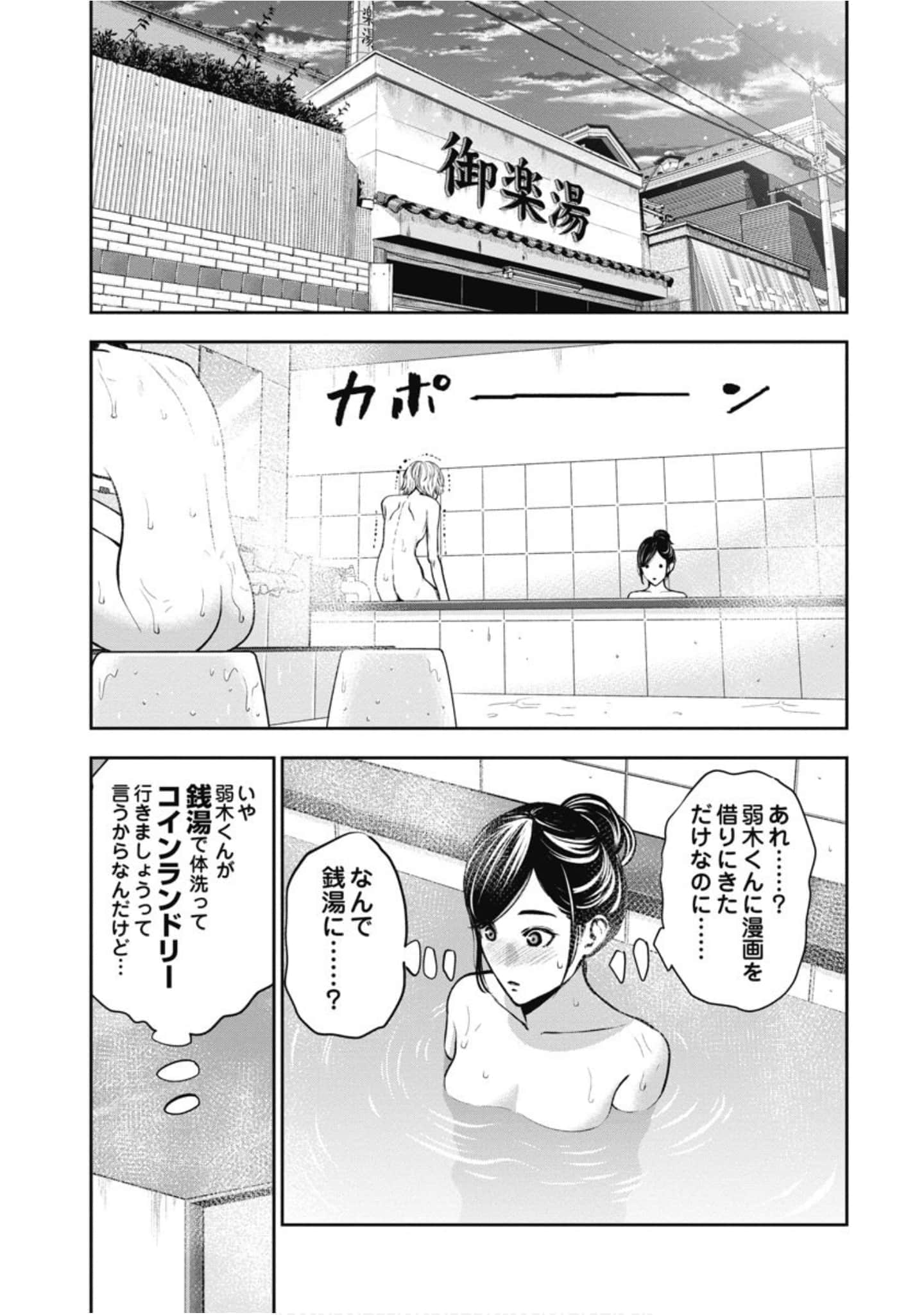 Page 116