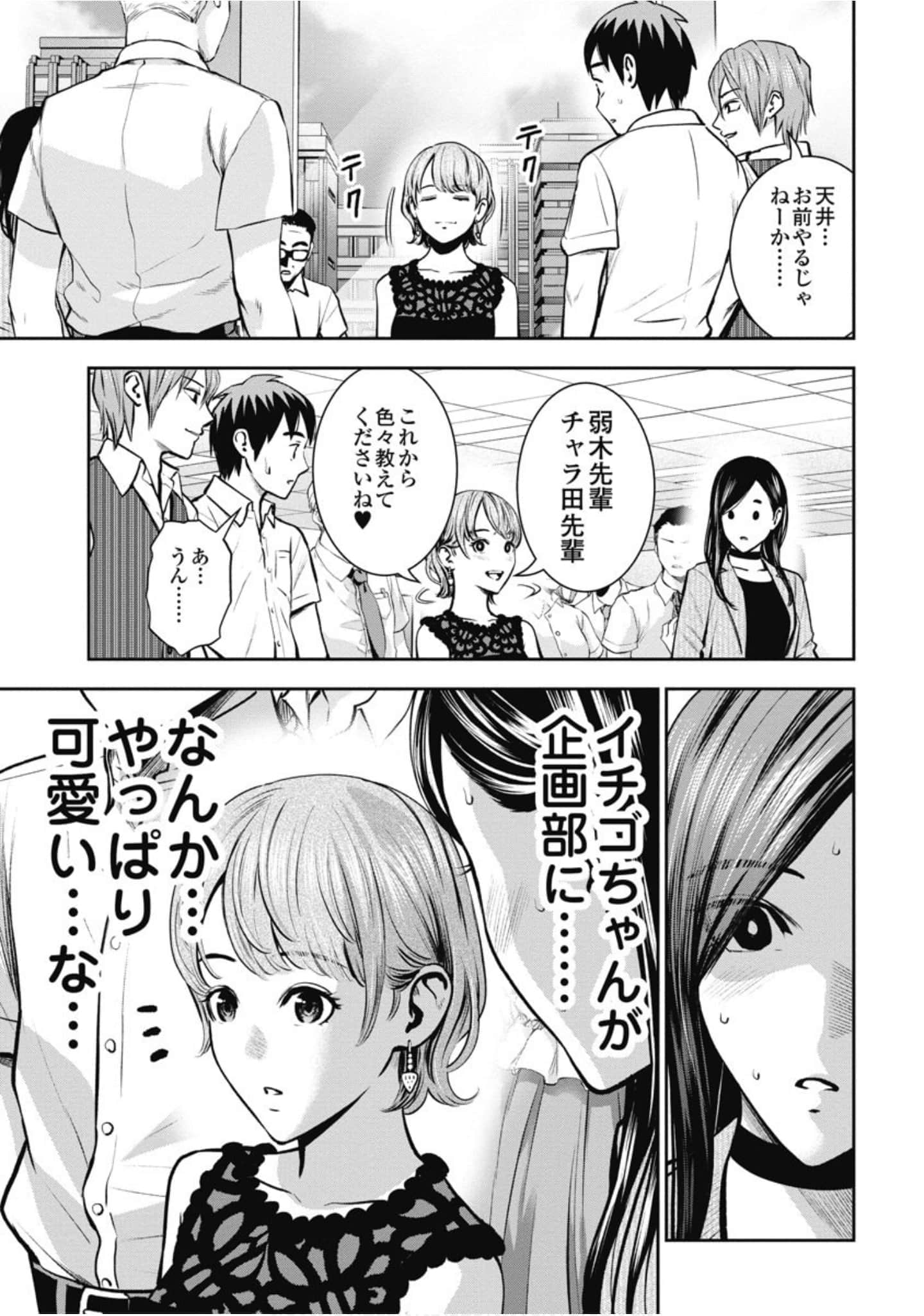 Page 142