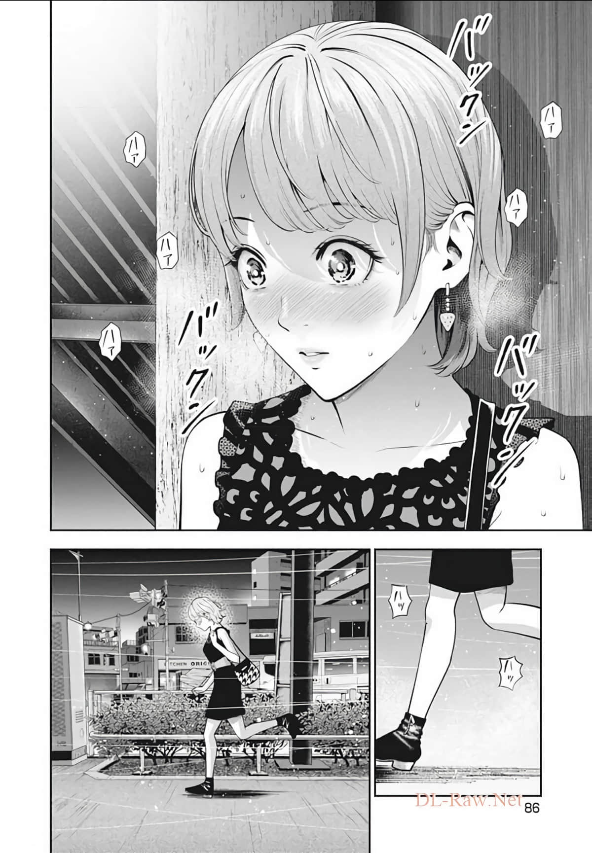 Page 87