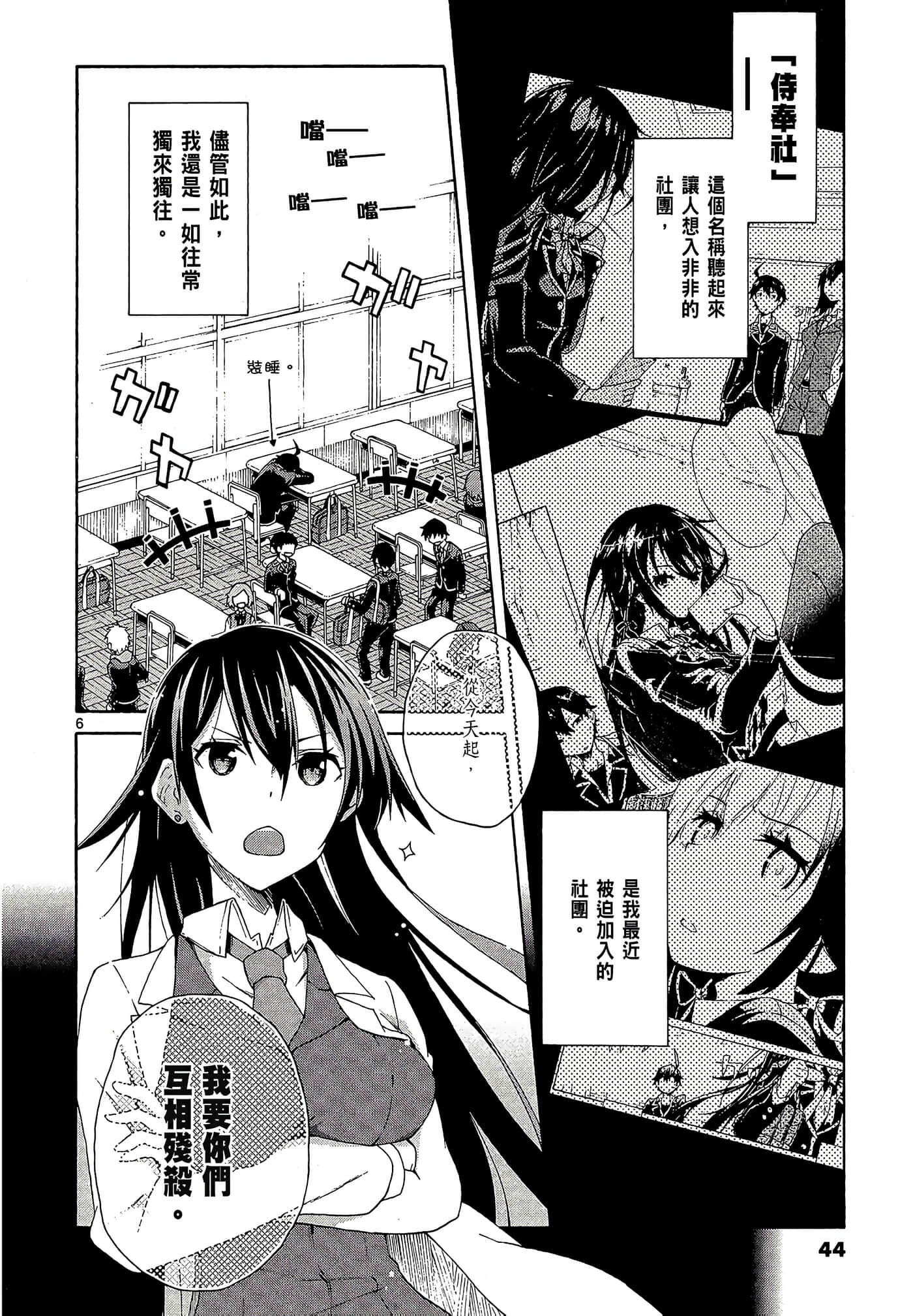 Page 46