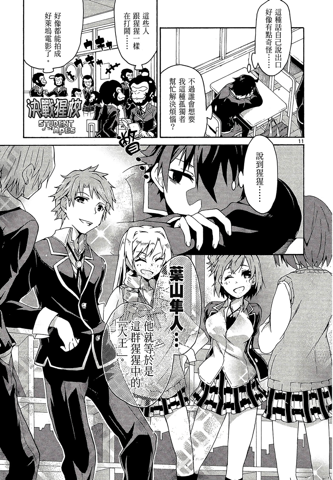 Page 51