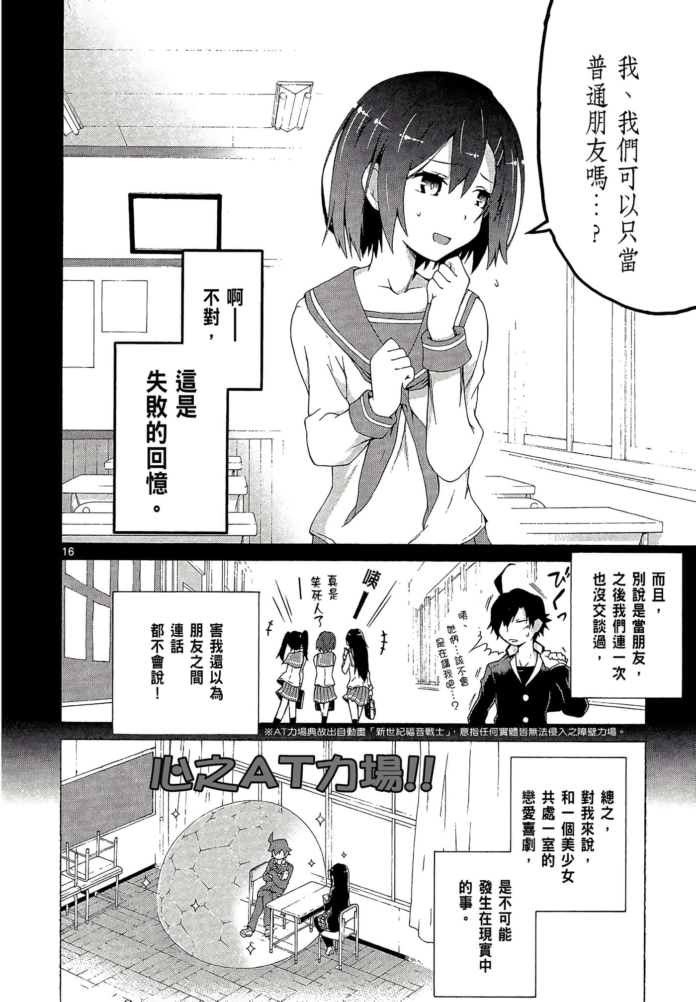 Page 56