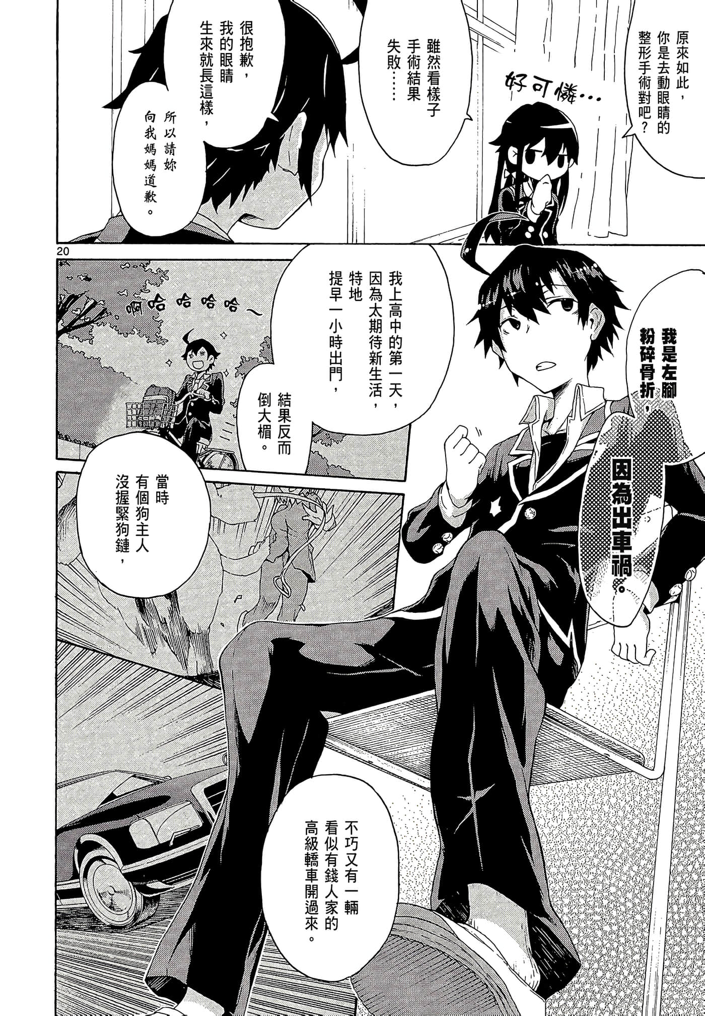 Page 60