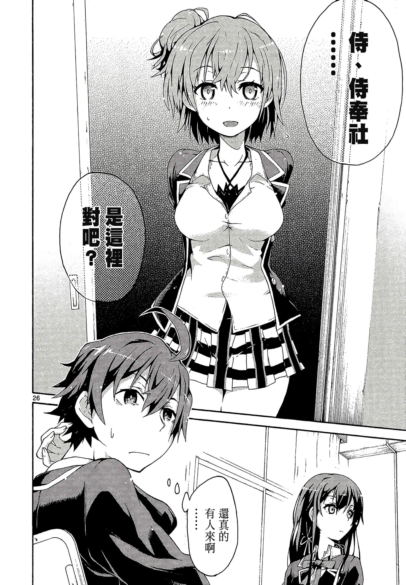 Page 66