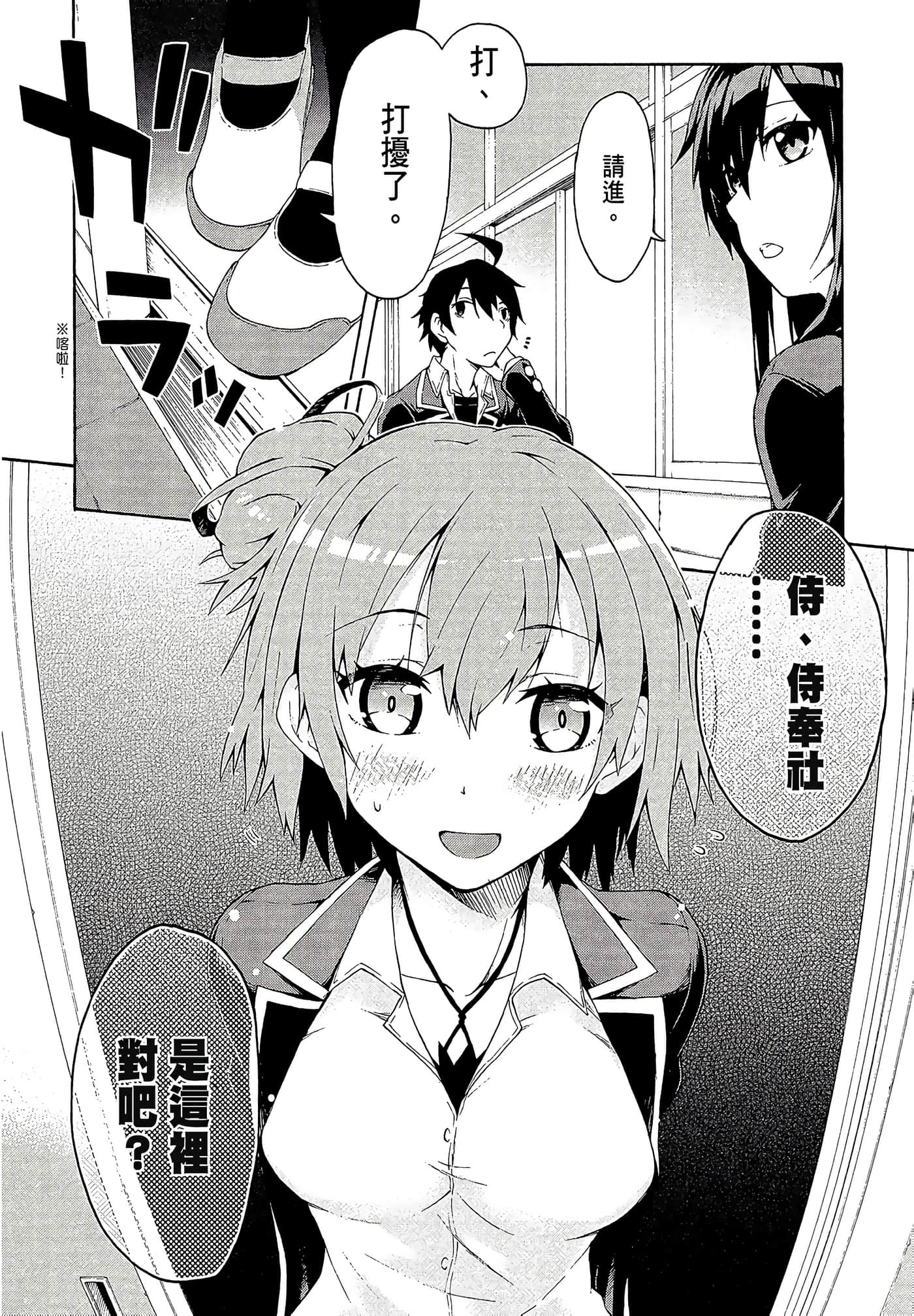 Page 68