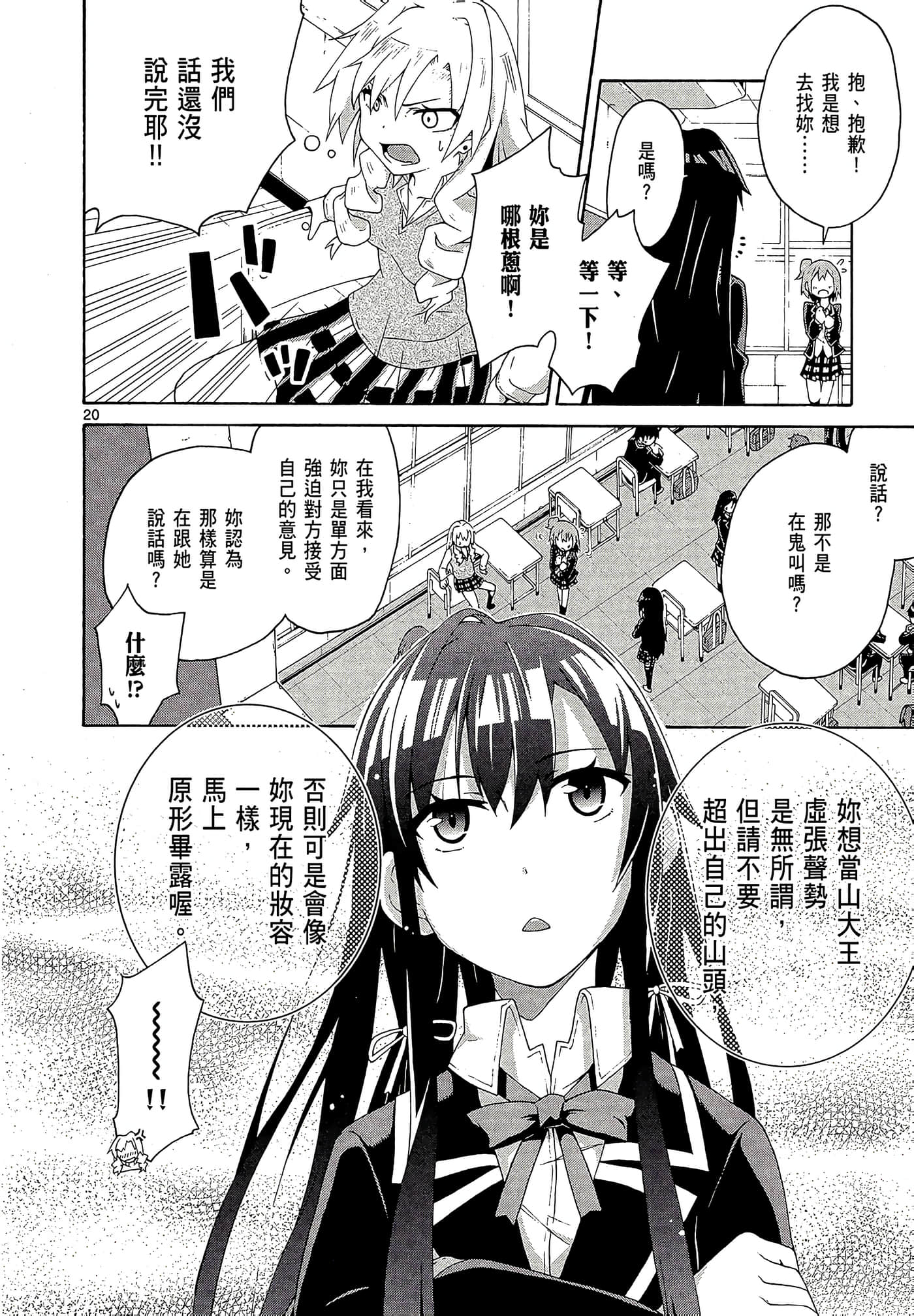 Page 120