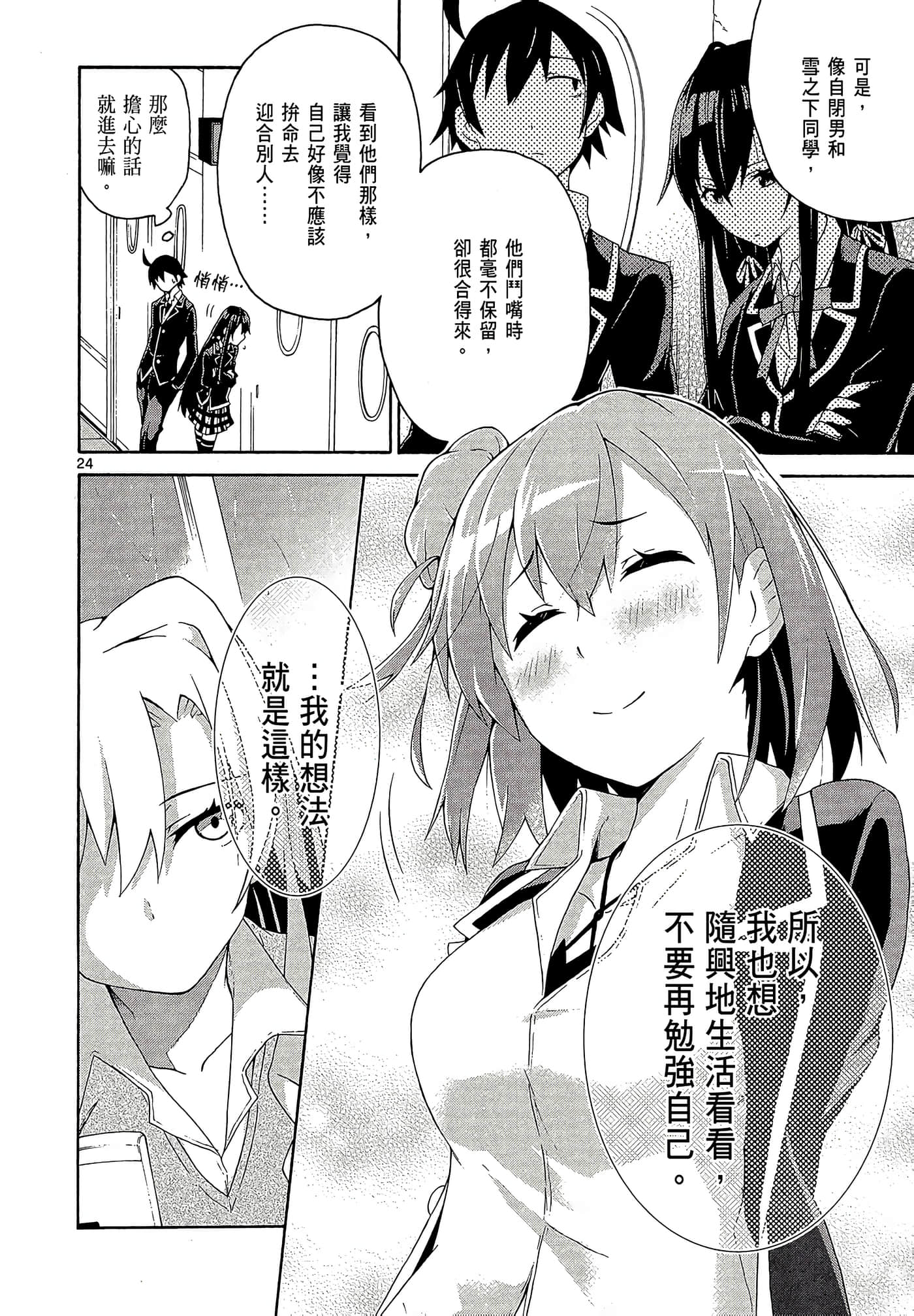 Page 124