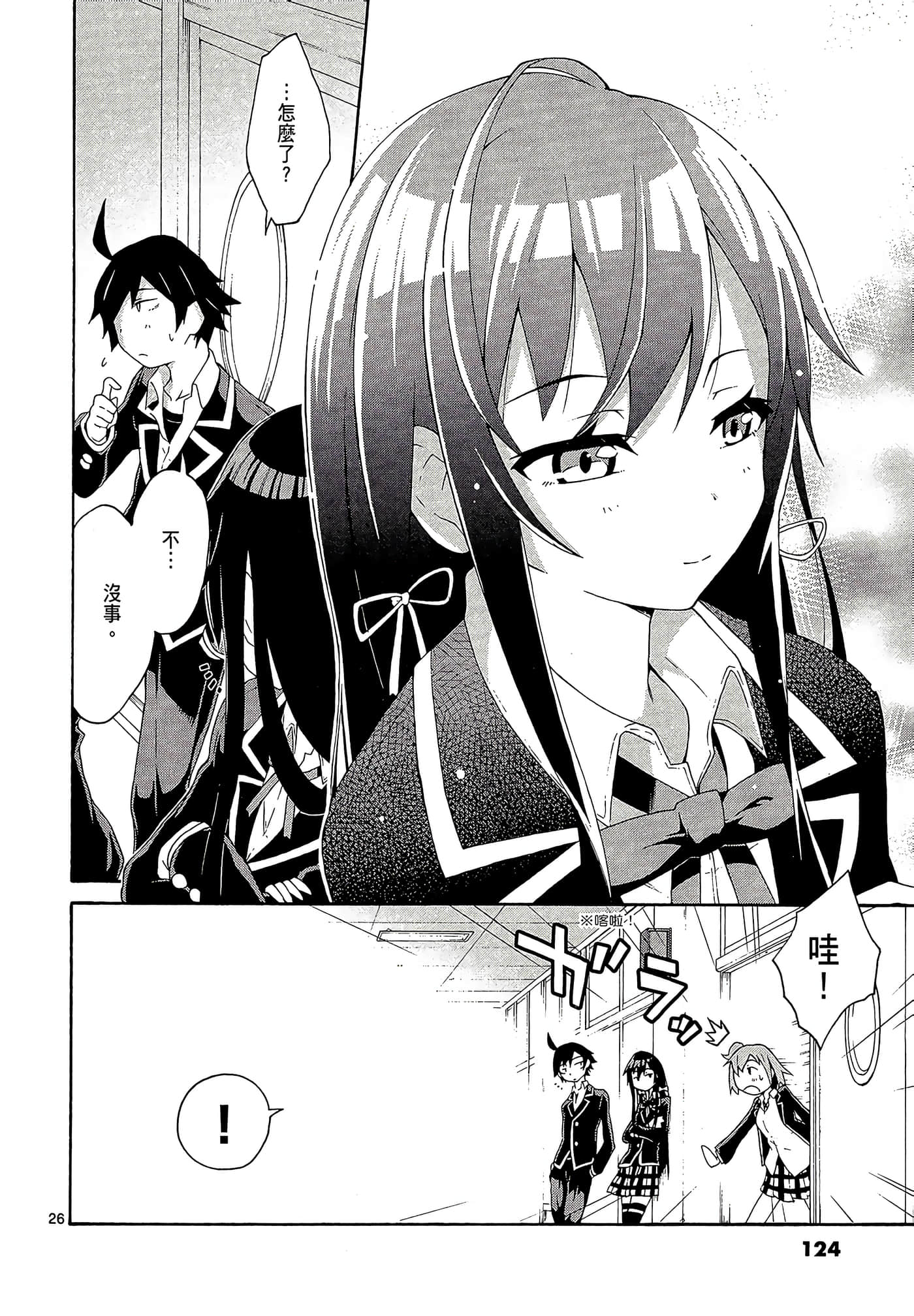 Page 126