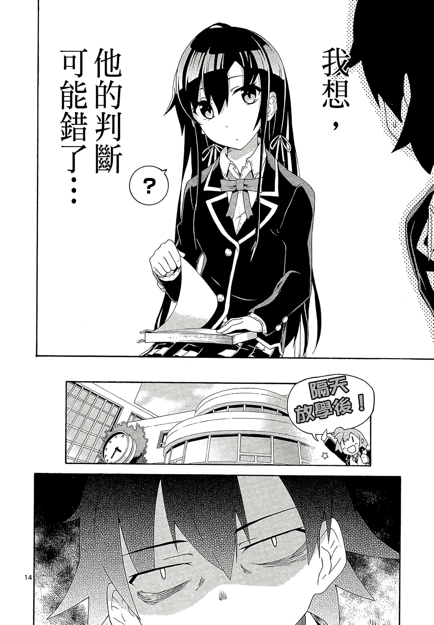 Page 144